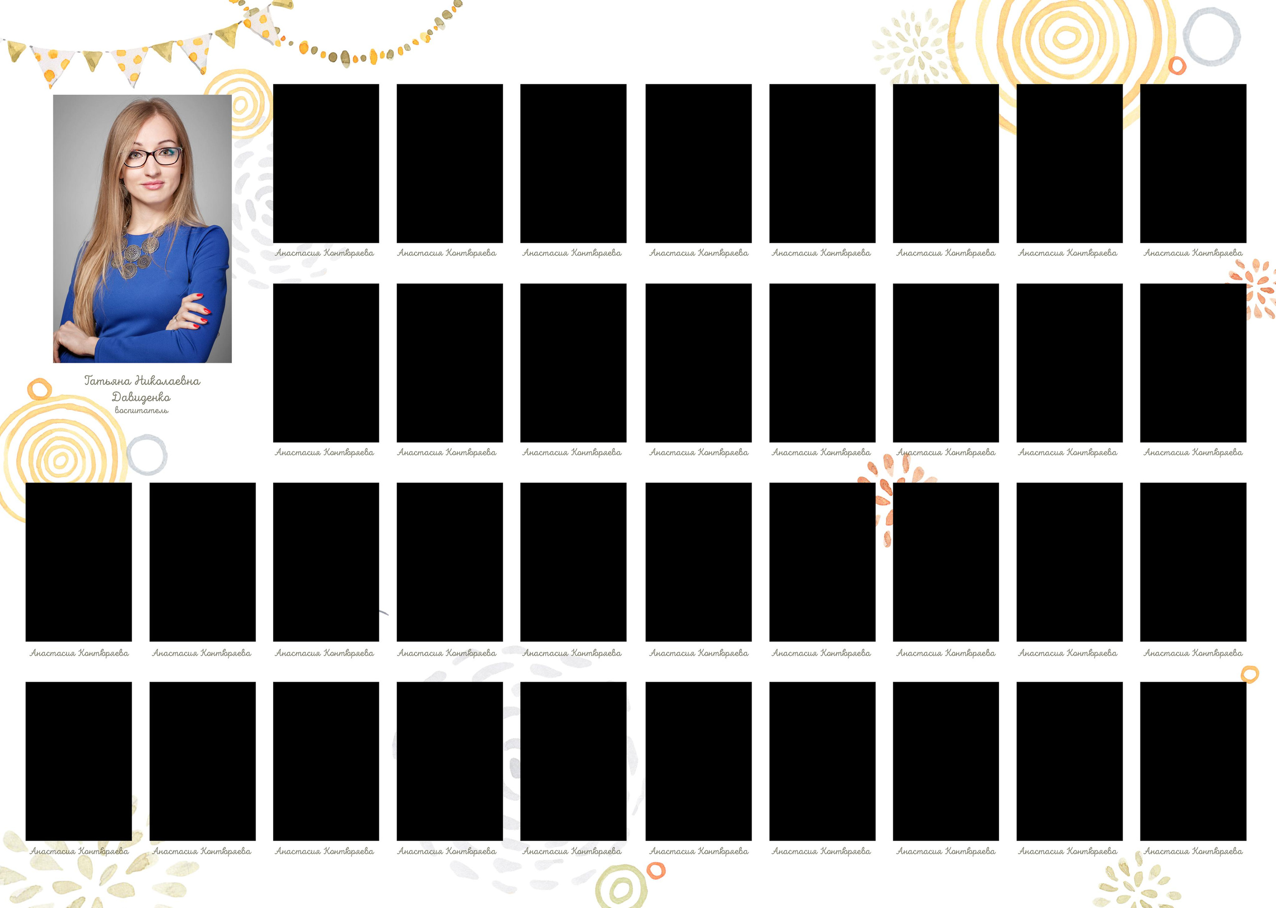 «Совушки» альбом в ДС. Детский, семейный фотограф в Южно-Сахалинске, Невельске и Холмске