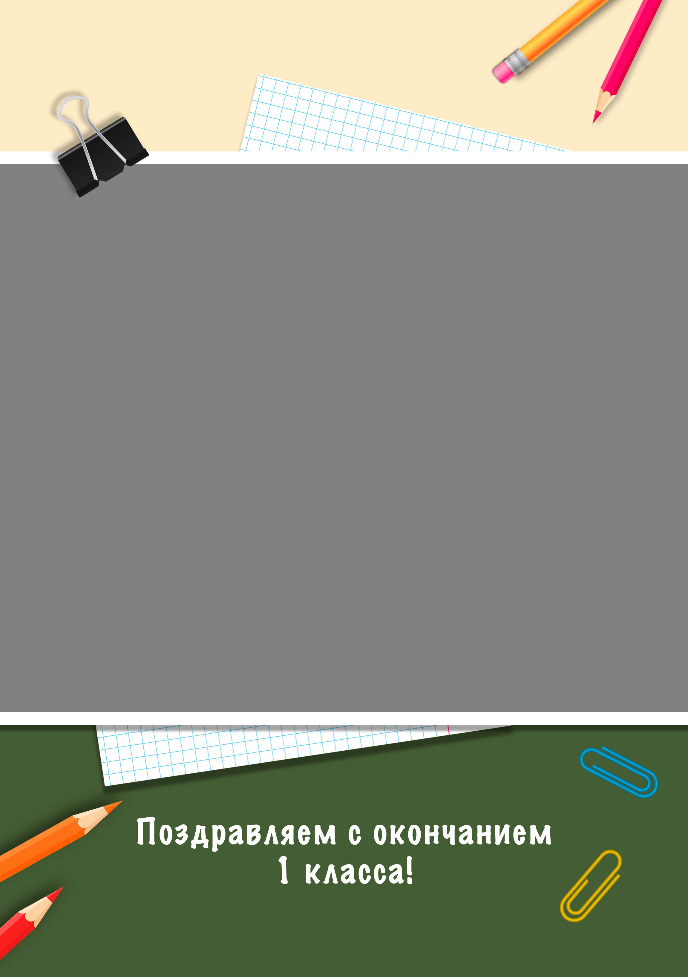 № 6 _ Школьный сад от фёдоровой. Детский, семейный фотограф в Южно-Сахалинске, Невельске и Холмске