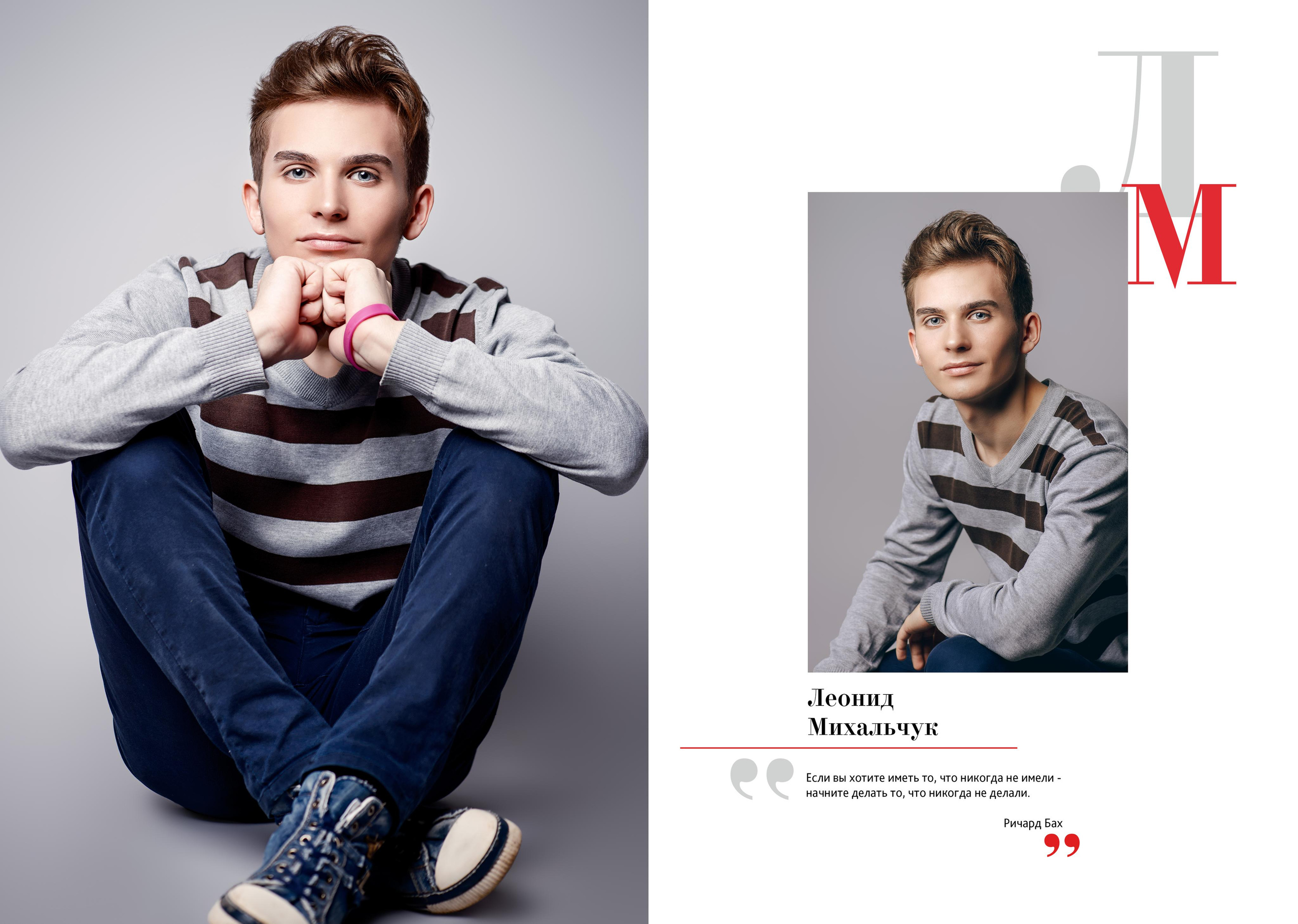 Альбом «Классика» 9-11 класс. Детский, семейный фотограф в Южно-Сахалинске, Невельске и Холмске