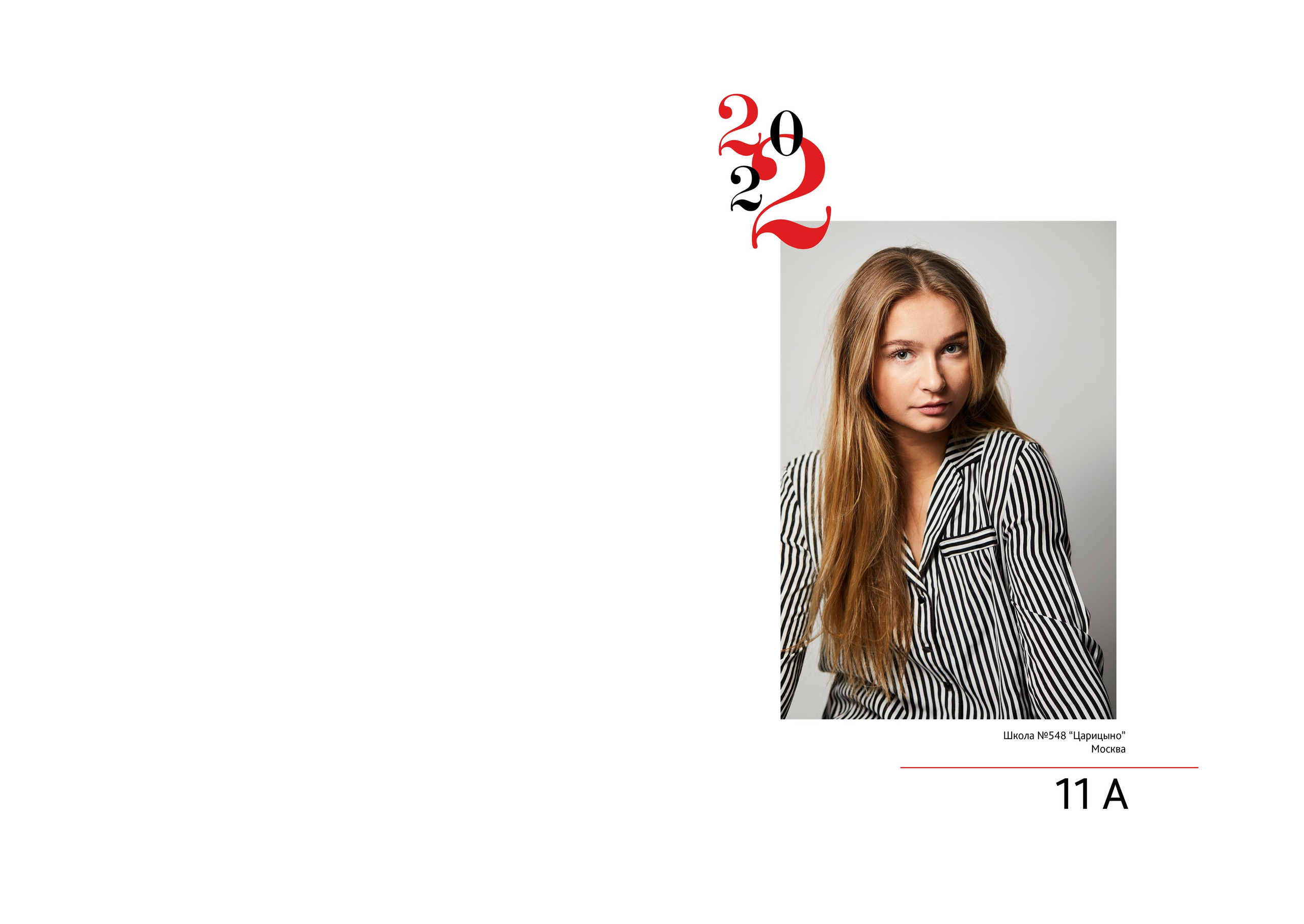 Альбом «Классика» 9-11 класс. Детский, семейный фотограф в Южно-Сахалинске, Невельске и Холмске