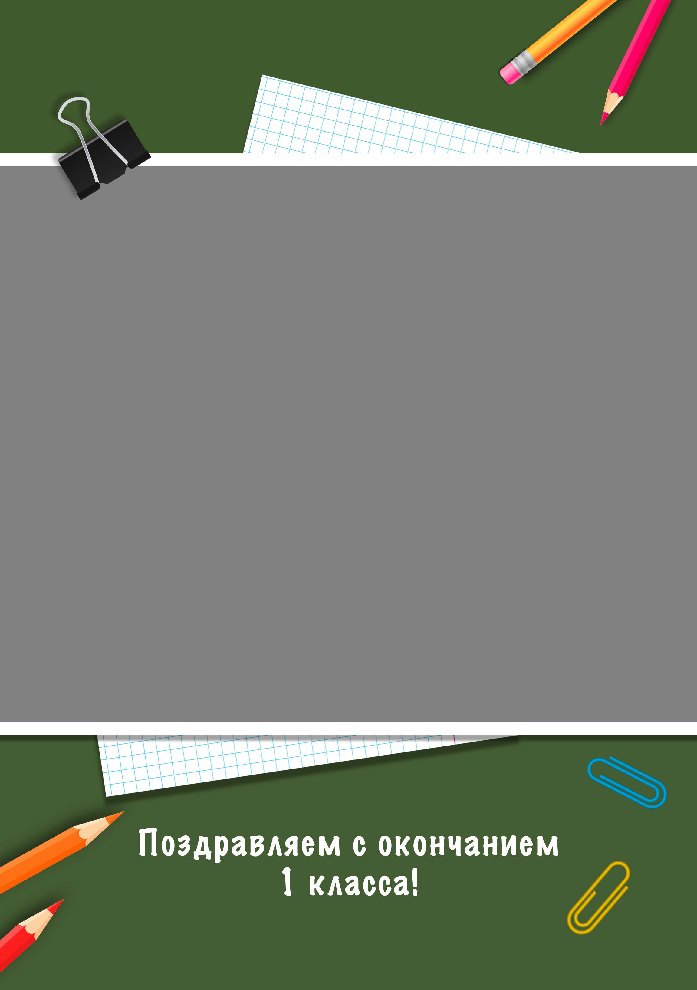 № 6 _ Школьный сад от фёдоровой. Детский, семейный фотограф в Южно-Сахалинске, Невельске и Холмске