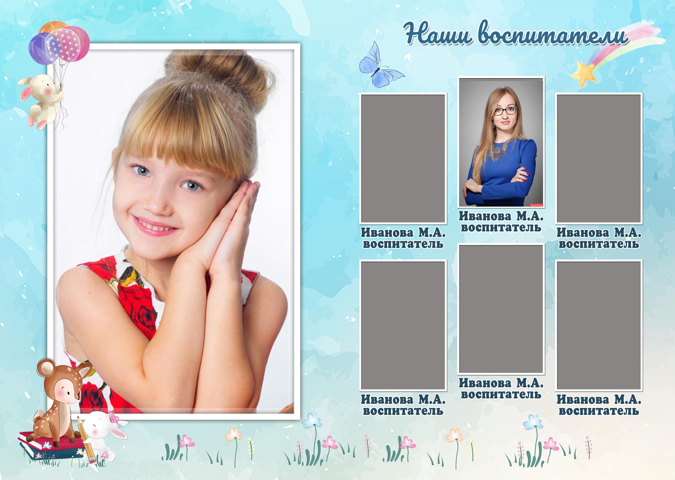 «Карандаши» альбом в ДС. Детский, семейный фотограф в Южно-Сахалинске, Невельске и Холмске