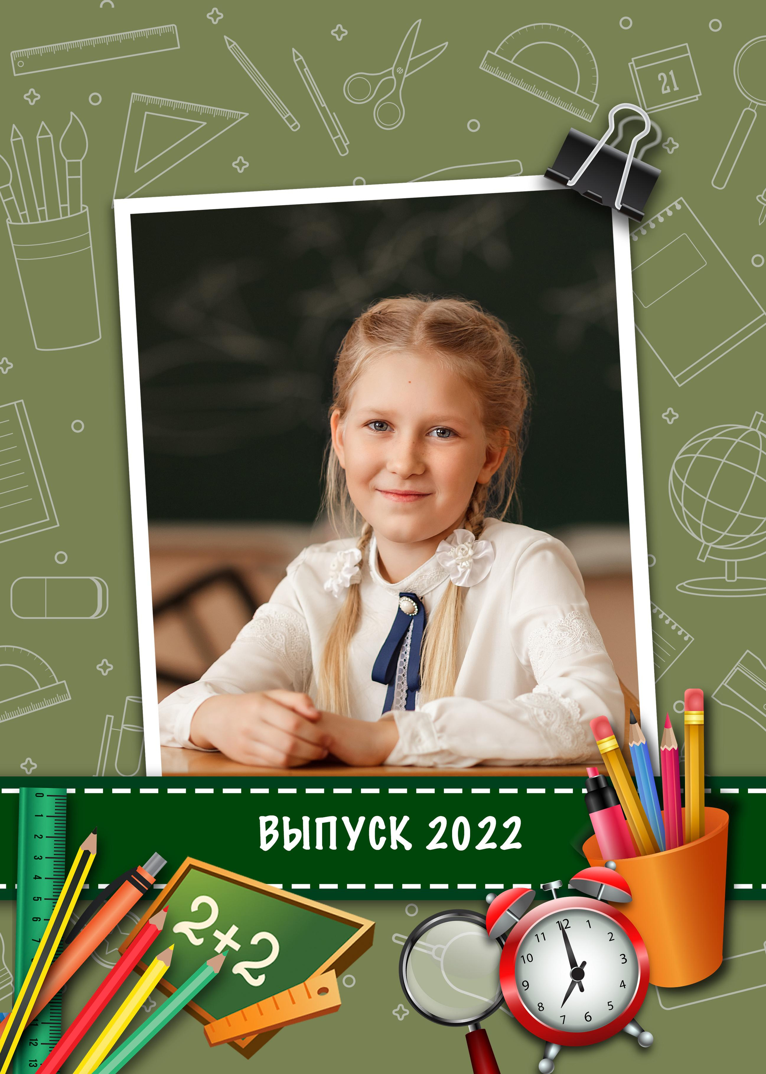 № 6 _ Школьный сад от фёдоровой. Детский, семейный фотограф в Южно-Сахалинске, Невельске и Холмске