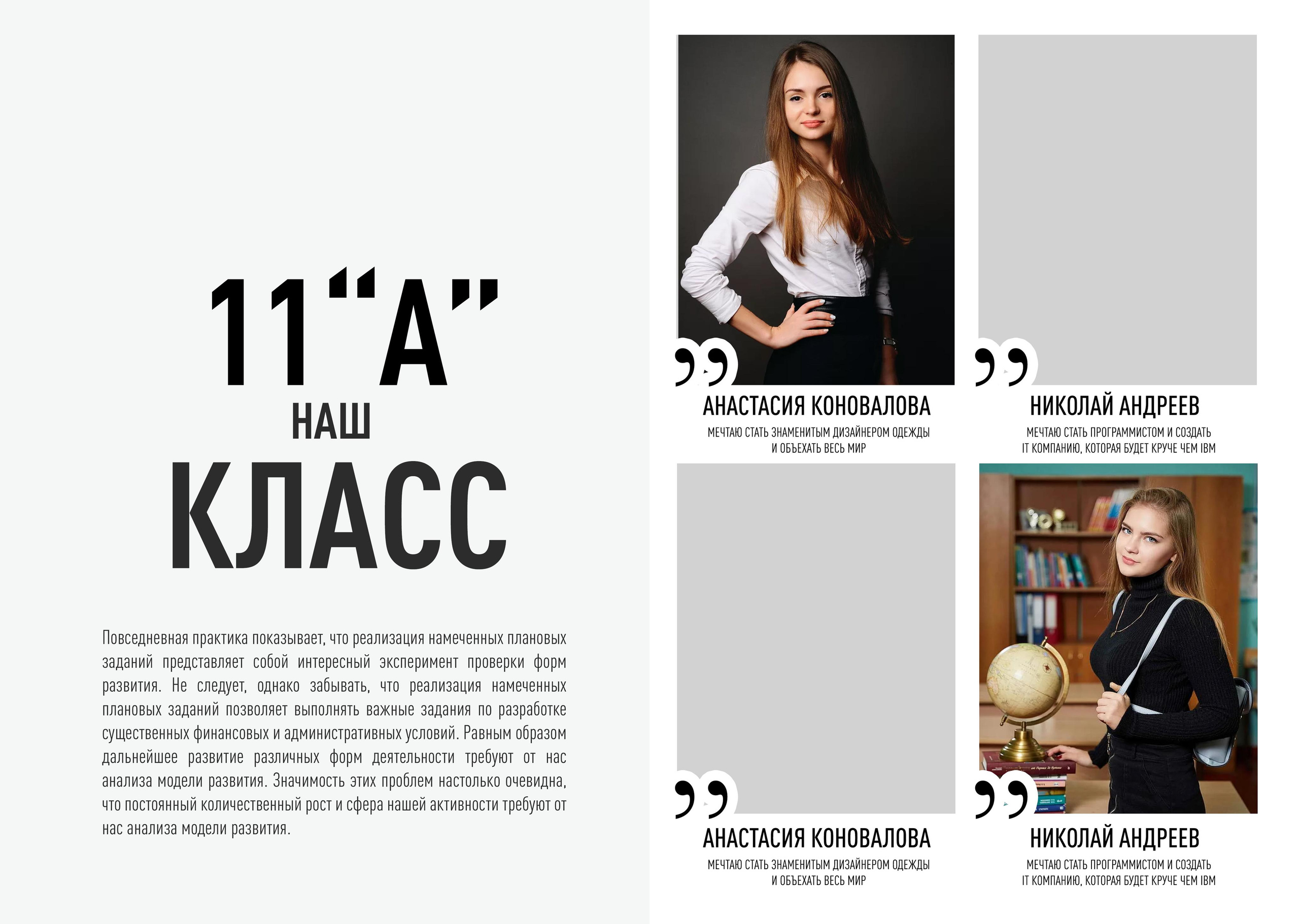 COOL персиковый для 9-11 классов. Детский, семейный фотограф в Южно-Сахалинске, Невельске и Холмске