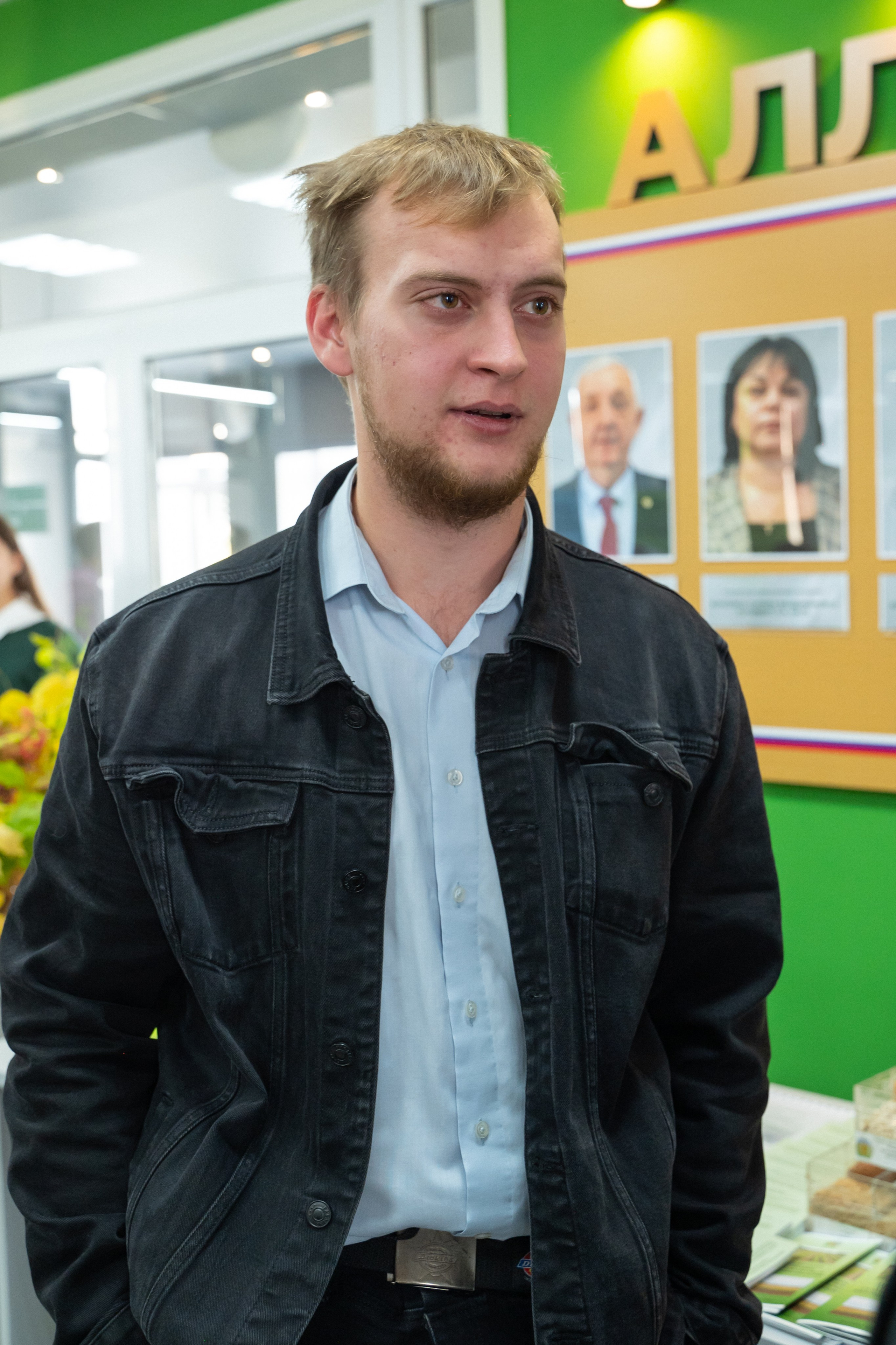 Международная конференция РАН