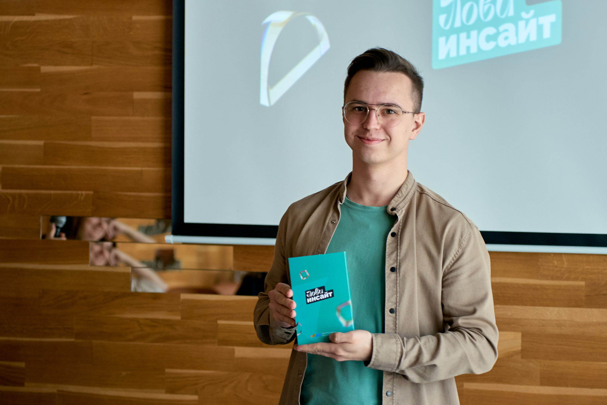 Фотосъемка конференций в Тюмени Александр Шалагин