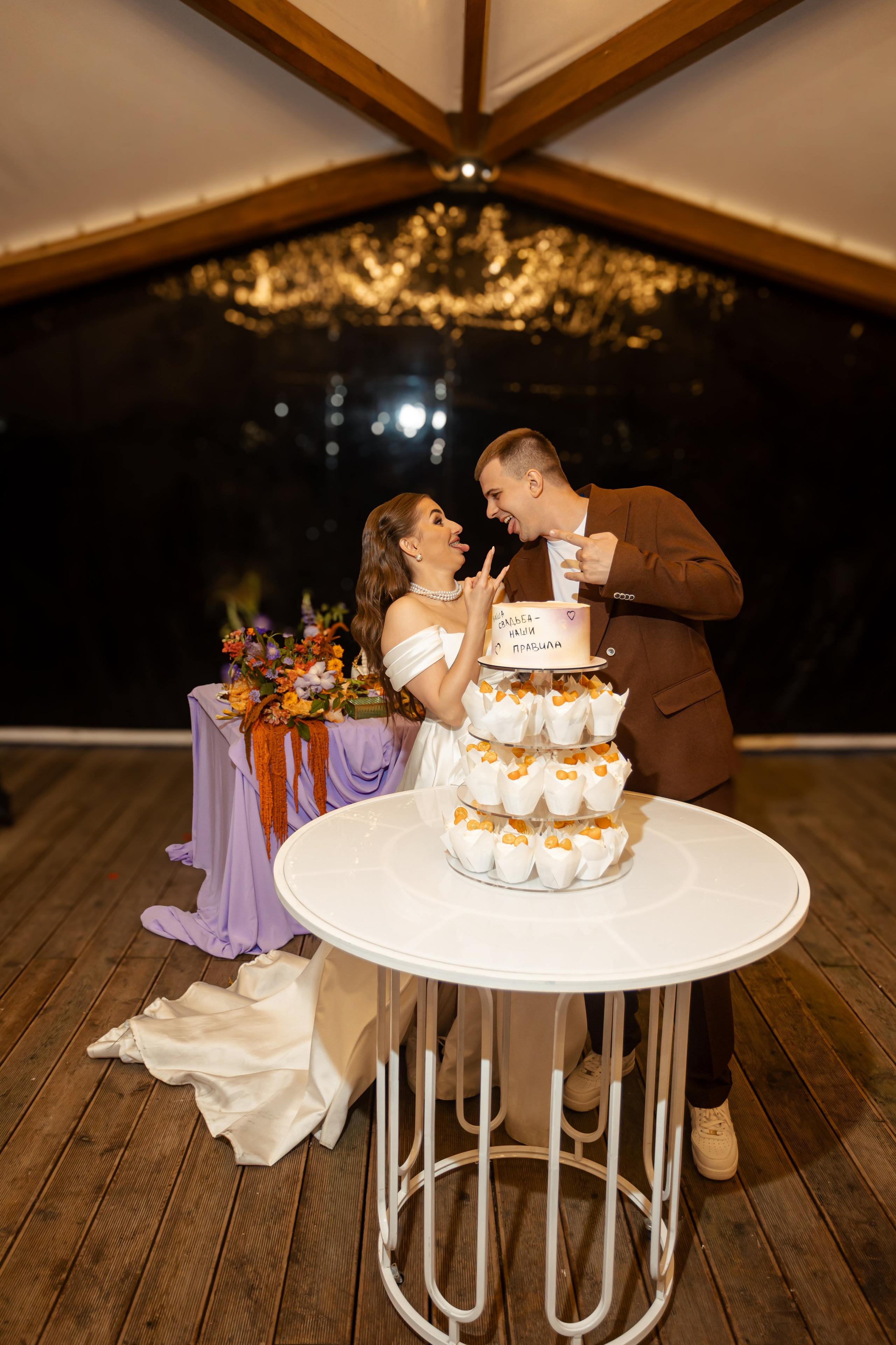 Влад и Катя. Фотограф Вячеслав Фарунин