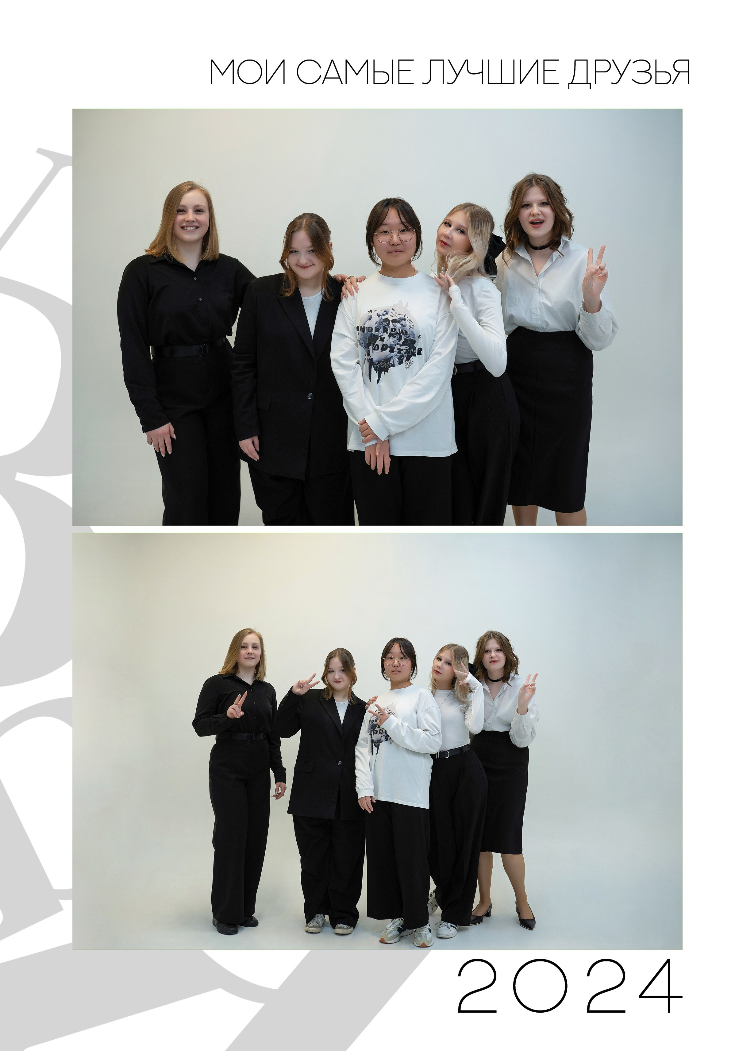 9 «Г» класс, МБОУ школа № 11. Фабрика выпускных альбомов