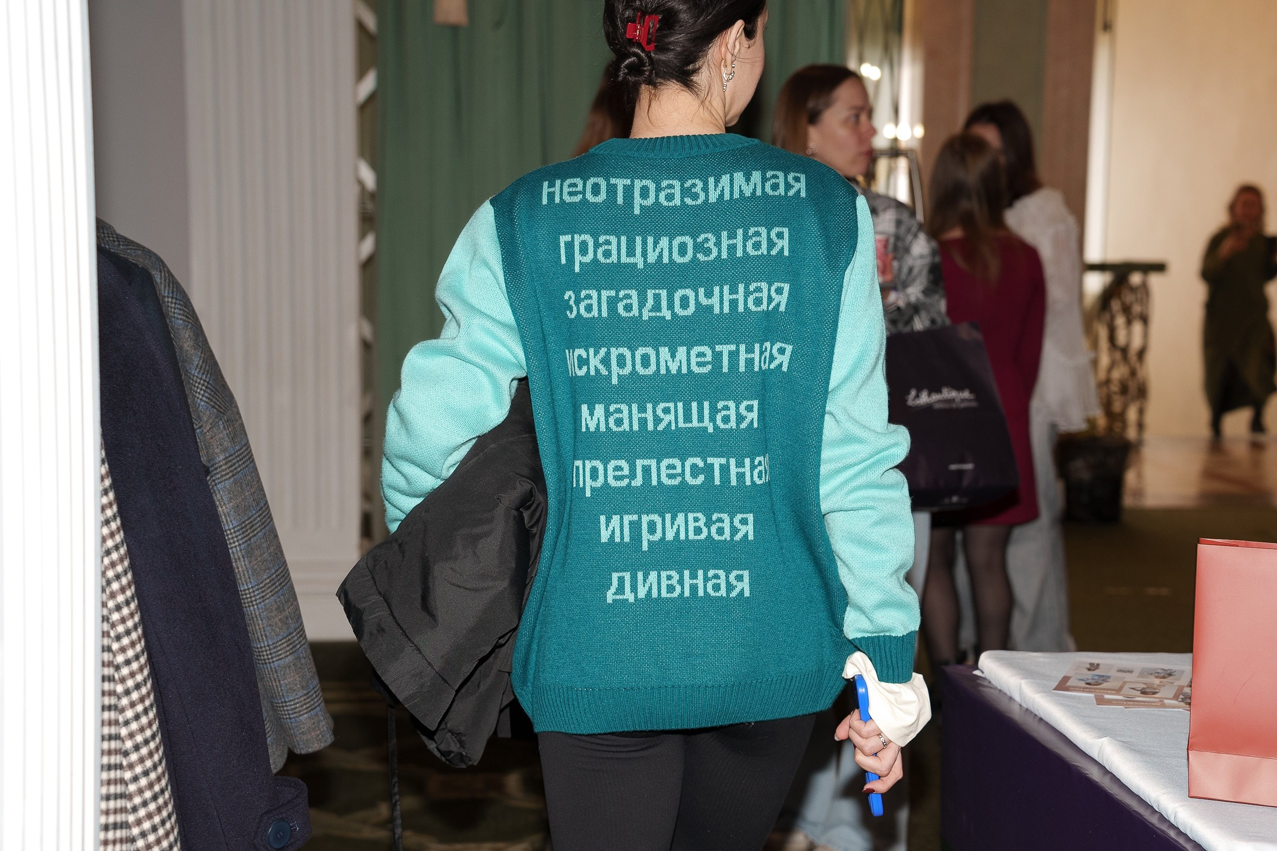 Fashion Day. Фотограф Артём Рауэр