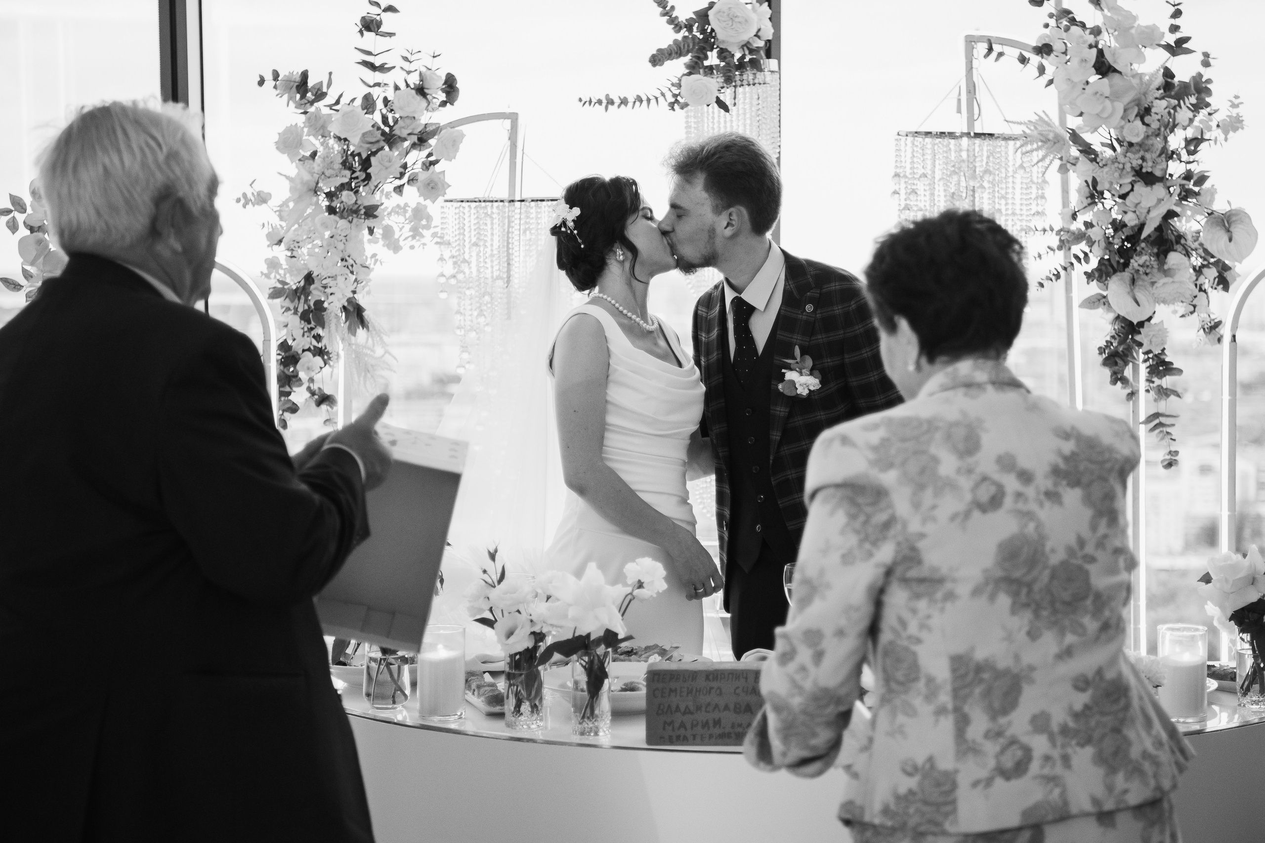 Свадебная съемка. Фомина Елена Свадебный и семейный фотограф