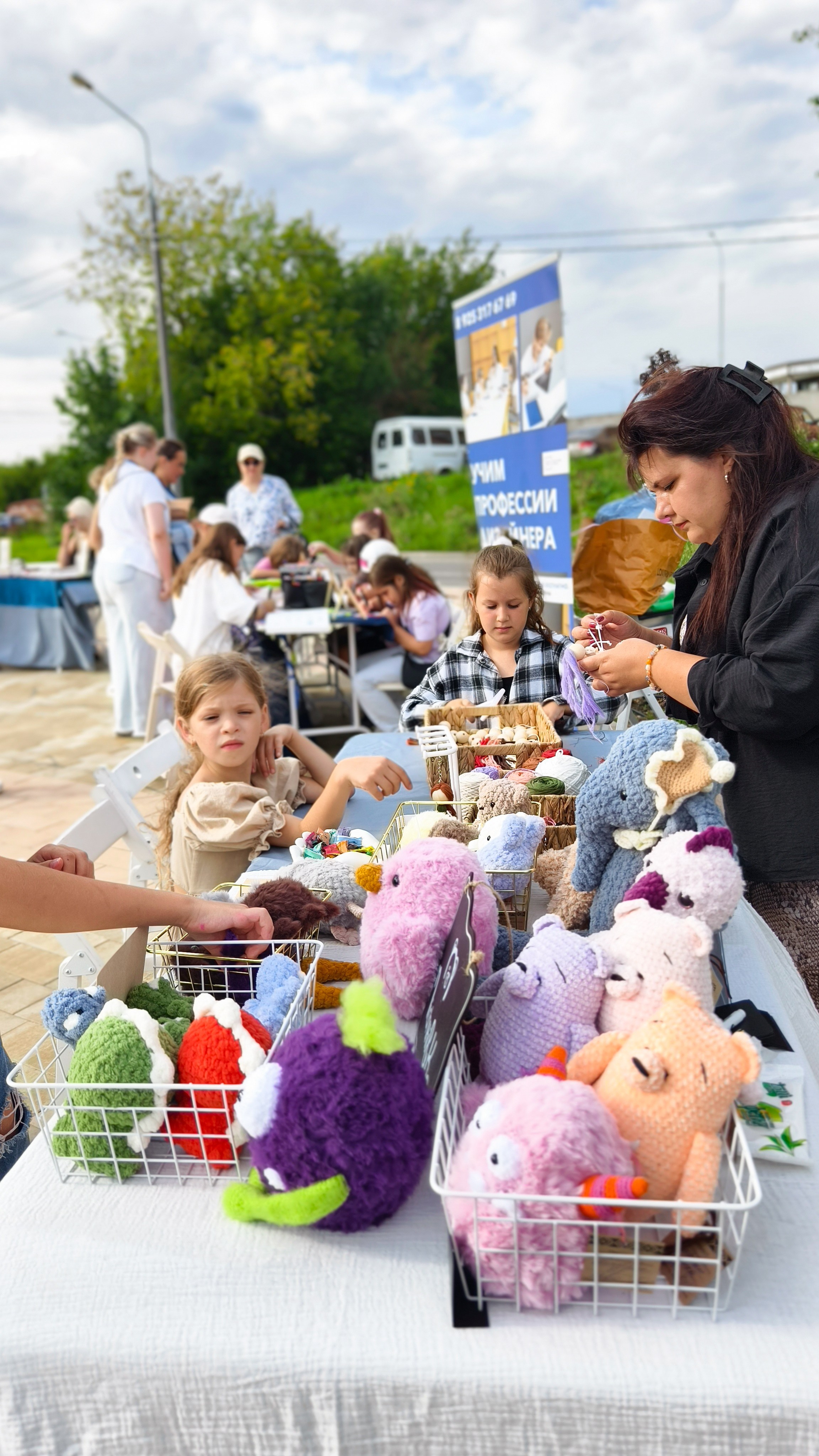 Мероприятия. Главная