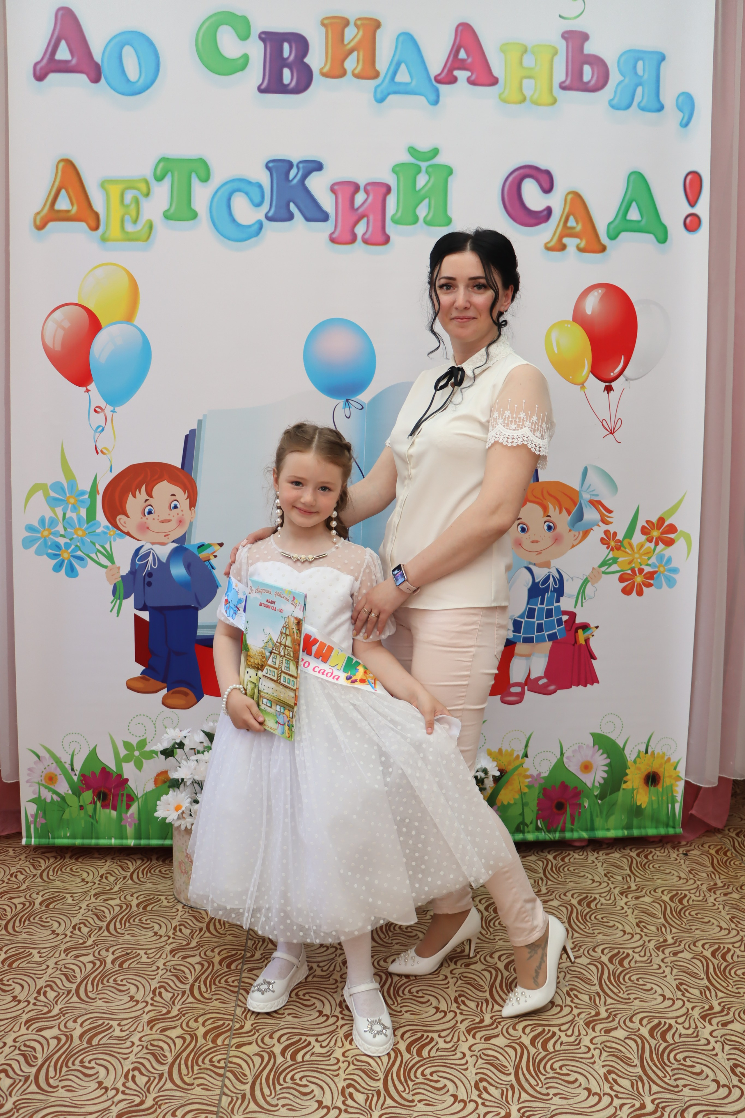 Выпускные в детских садах Дзержинск
