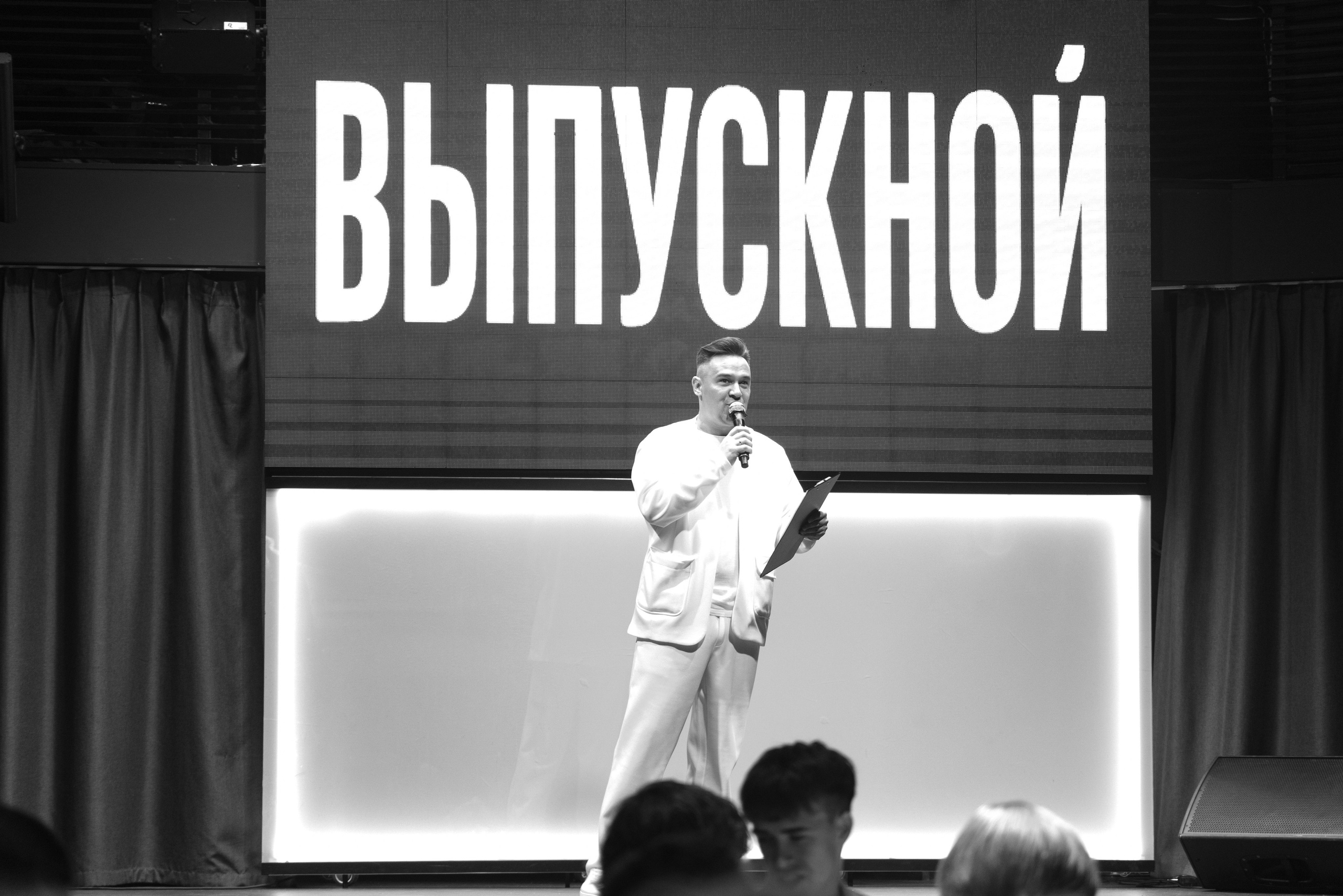 Фотограф на выпускной в старших классах