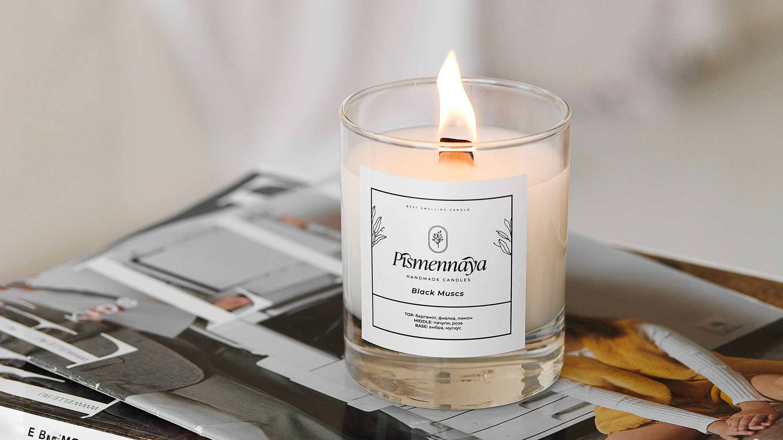 Бренды. Елена Бордо | Фотограф Москва