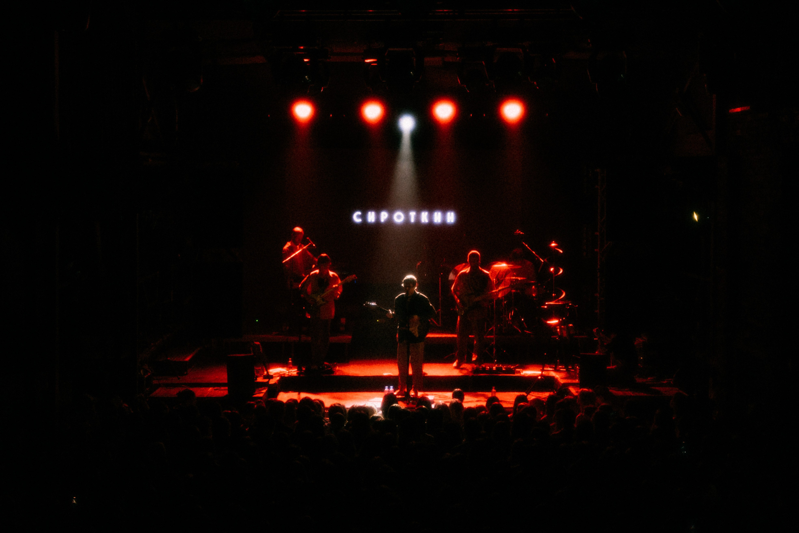 Концерты. Ульяна Ремезова | Фотограф | Челябинск