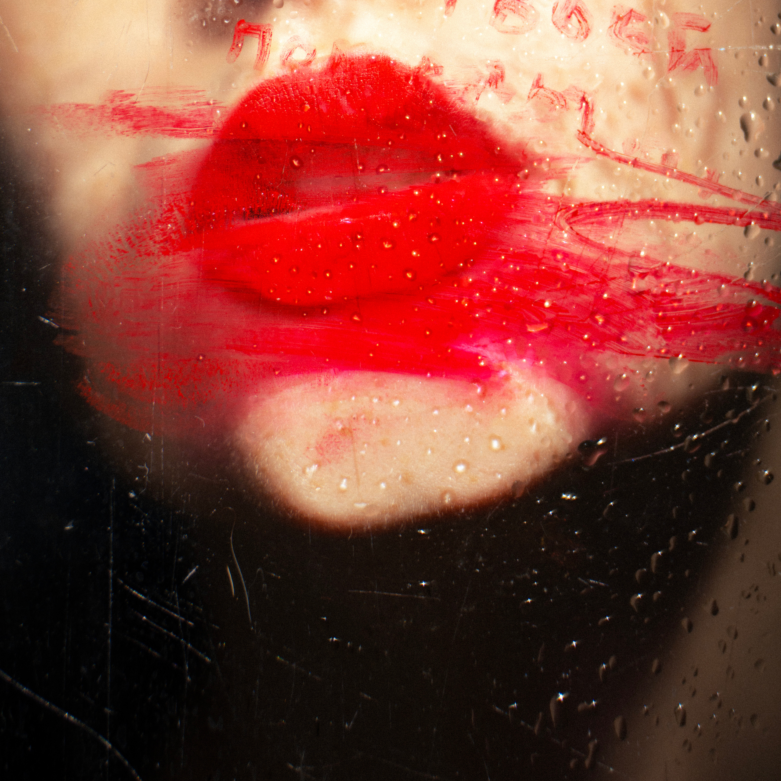 Музыкальная обложка для трека ДМЦ — Следы твоей помады. Главная