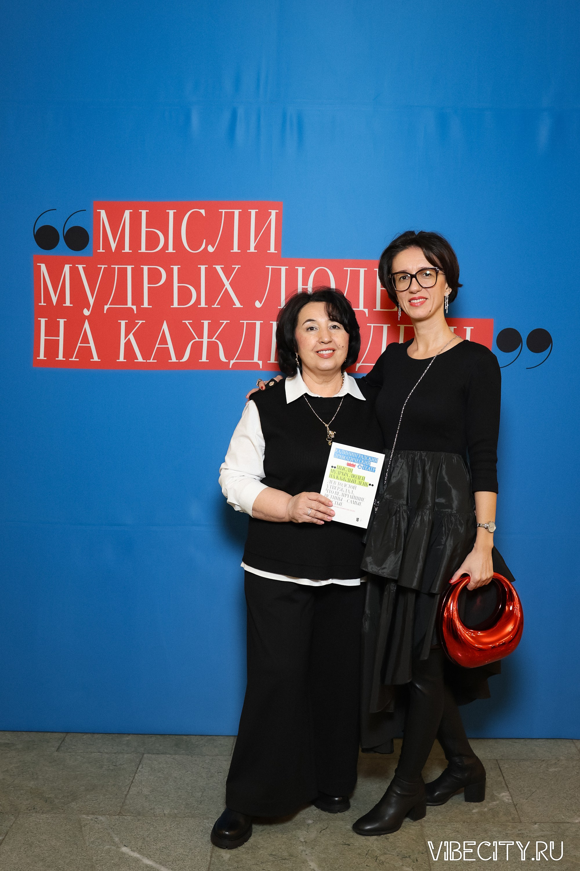 Калининградский Драматический Театр. VIBECITY.RU Вайб Сити Ру Фоторепортажи Фотоотчеты Калининград