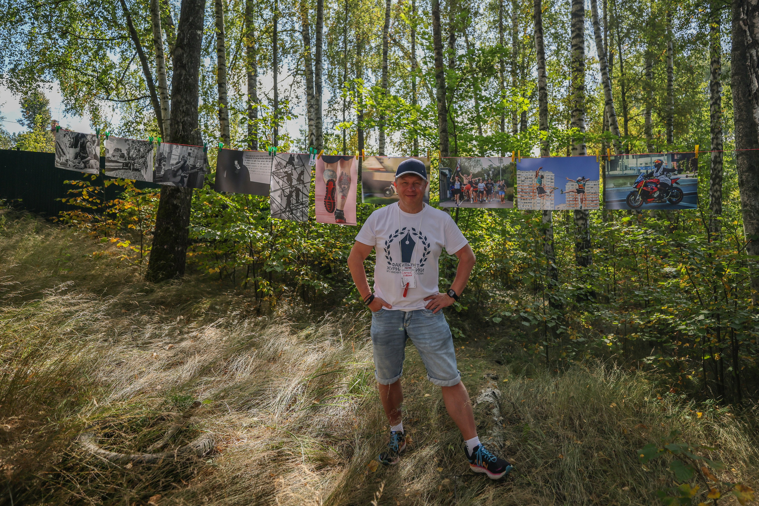 Фотофестиваль «Хмельные столбы». Фотограф Сергей Ловкий