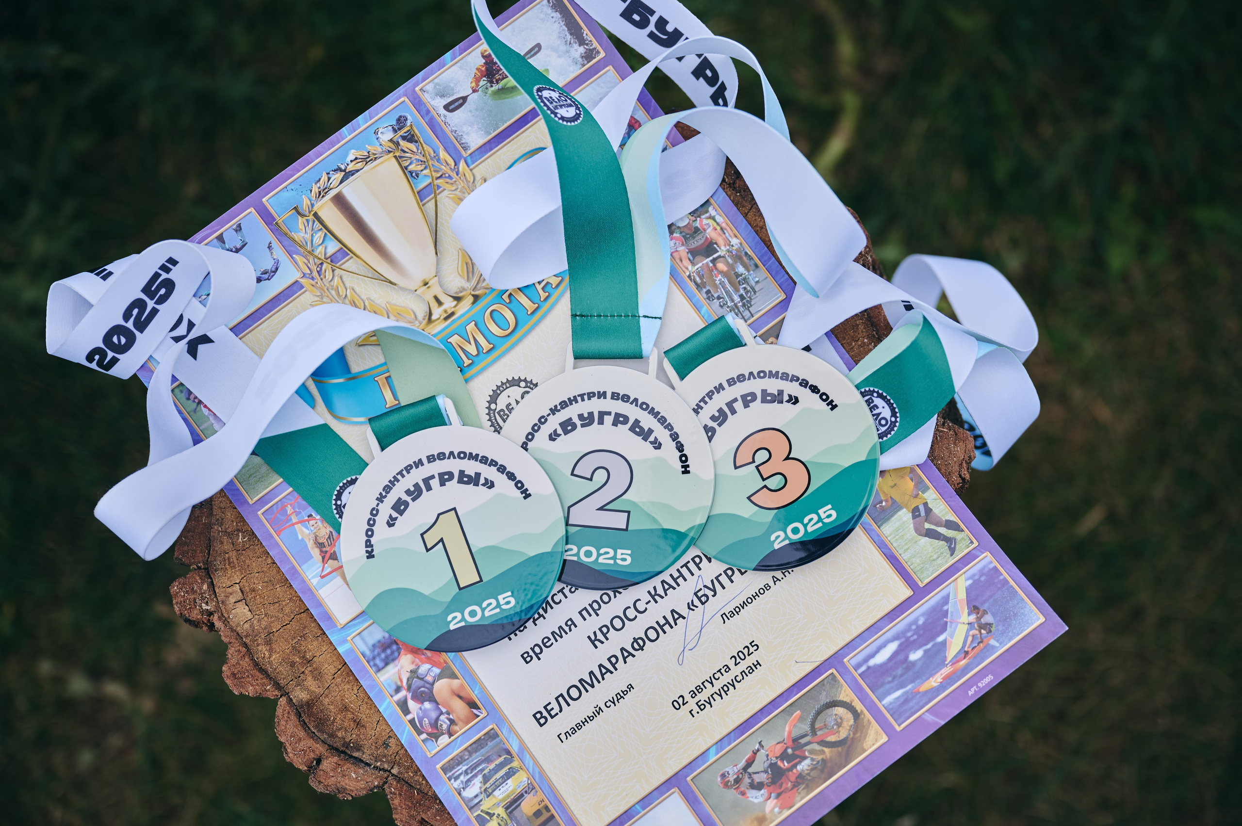 Бугры 2025 (Веломарафон в Бугуруслане). Фотограф в Самаре