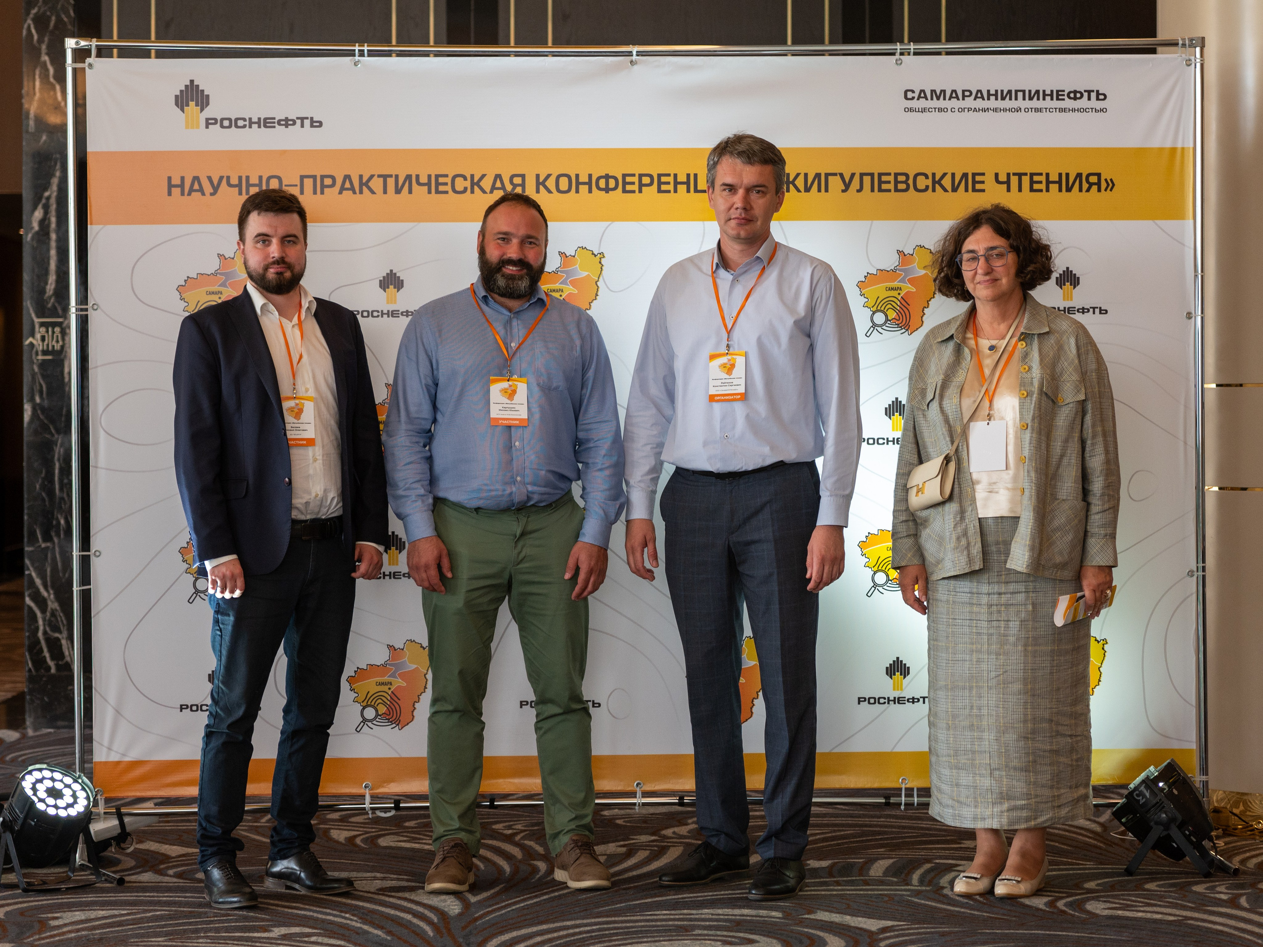 «Жигулевские чтения». Фотограф в Самаре