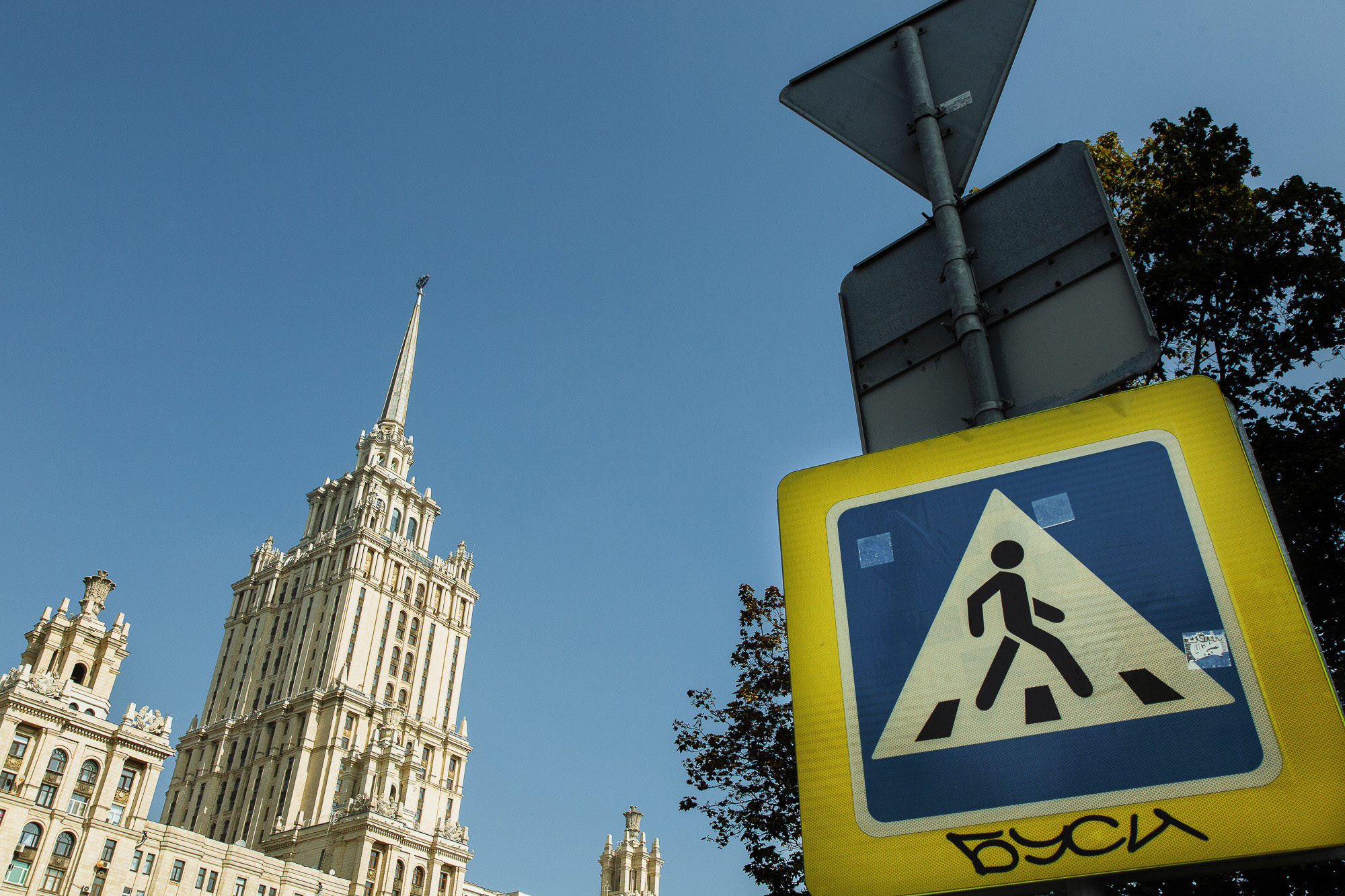 Свадьба Маси и Артёма. Свадебный фотограф Юлия Логинова