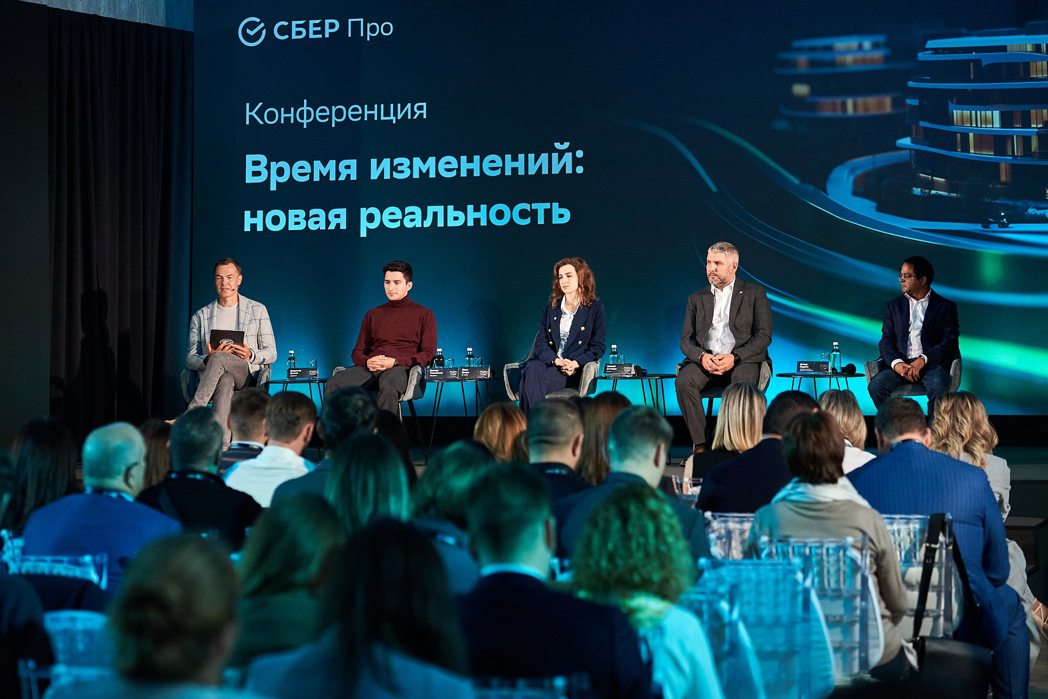 Конференция «Время изменений: новая реальность». Иван Ступа, репортажный фотограф в Санкт-Петербурге и Ленинградской области