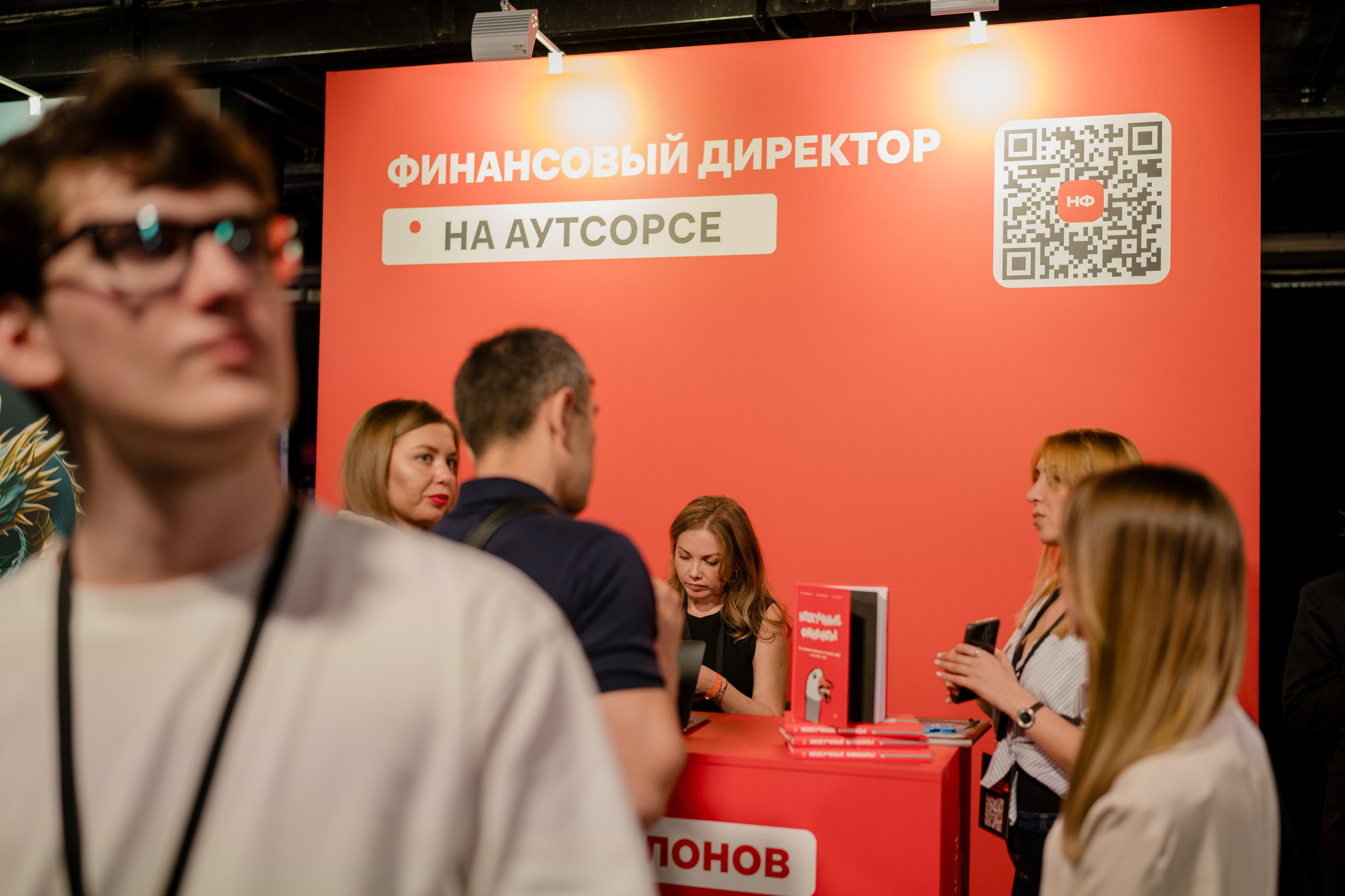 Конференция ОСНОВАТЕЛИ ЛАЙФ в MTS LIVE HALL. Репортажный фотограф в Москве Саша Дружинина