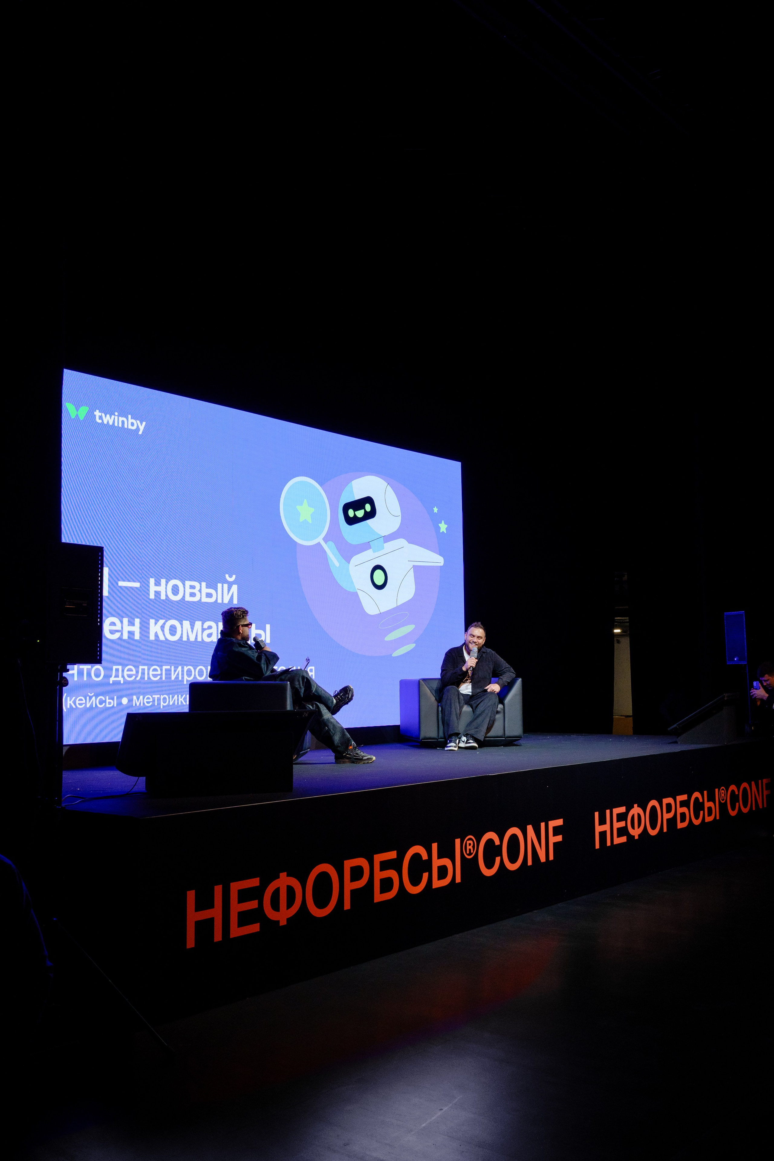 Фотограф репортажный на конференцию/форум в Москве. Репортажный фотограф в Москве Саша Дружинина