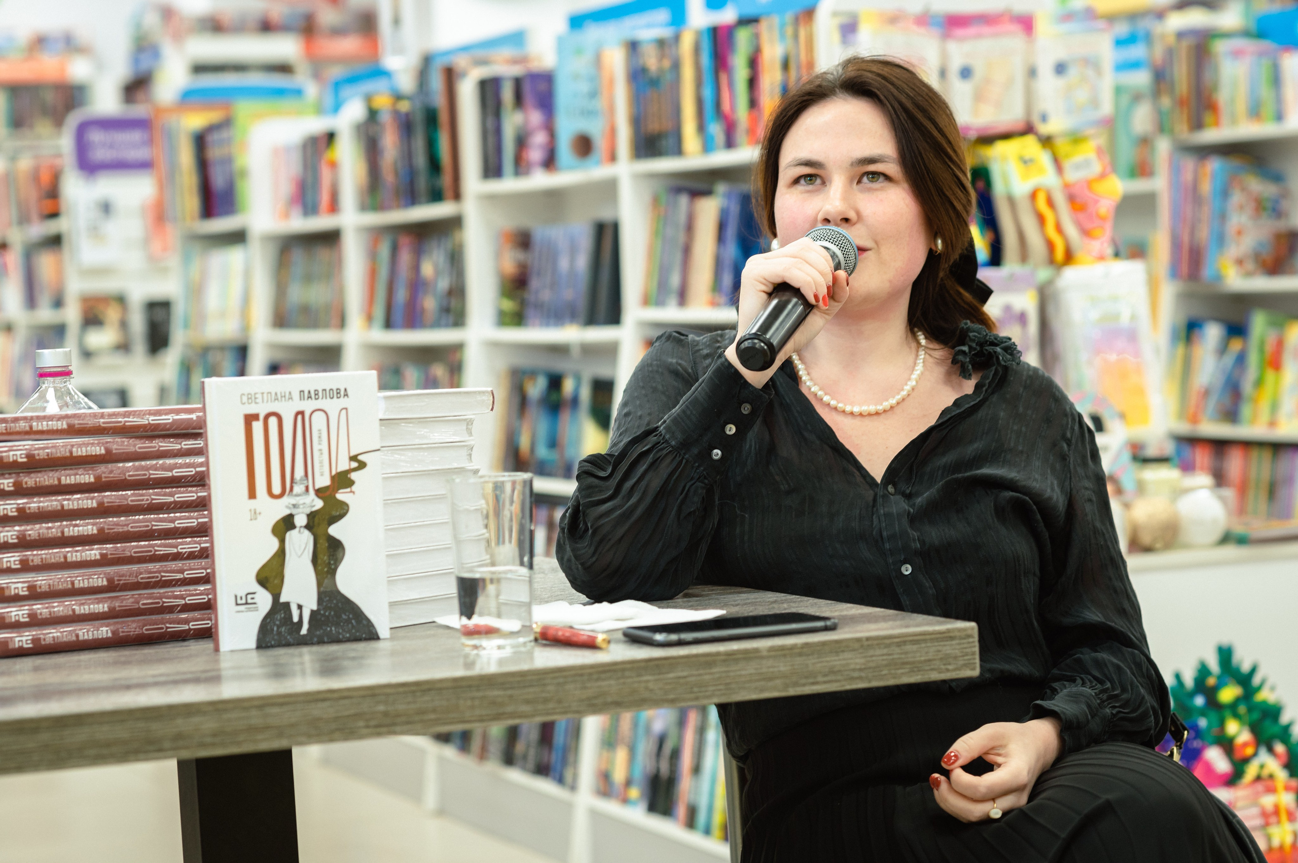 Светлана Павлова 18.01.24 #Читайгород. Фотограф Елена Новикова