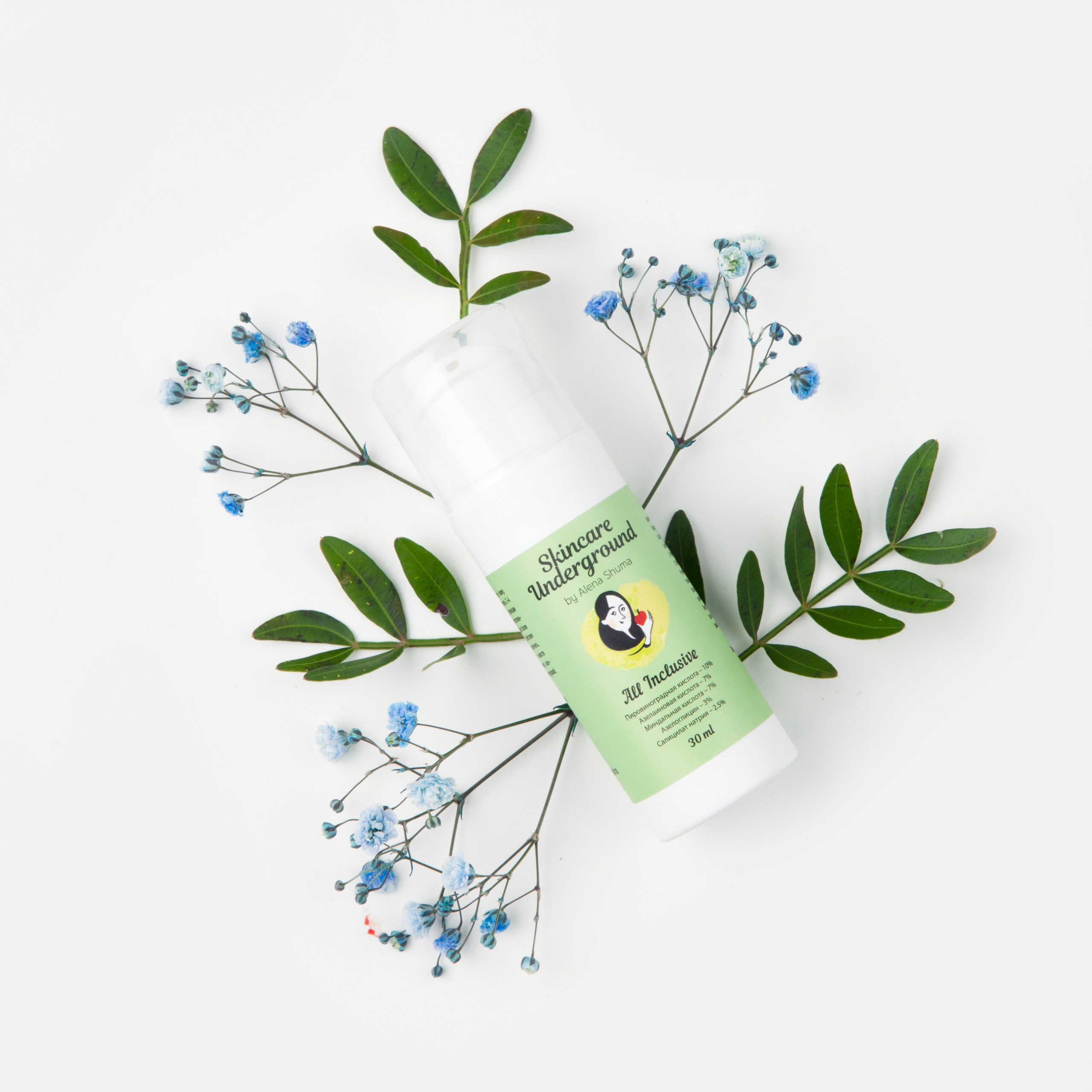 Предметка. Косметика. Фотограф Мария Кольцова