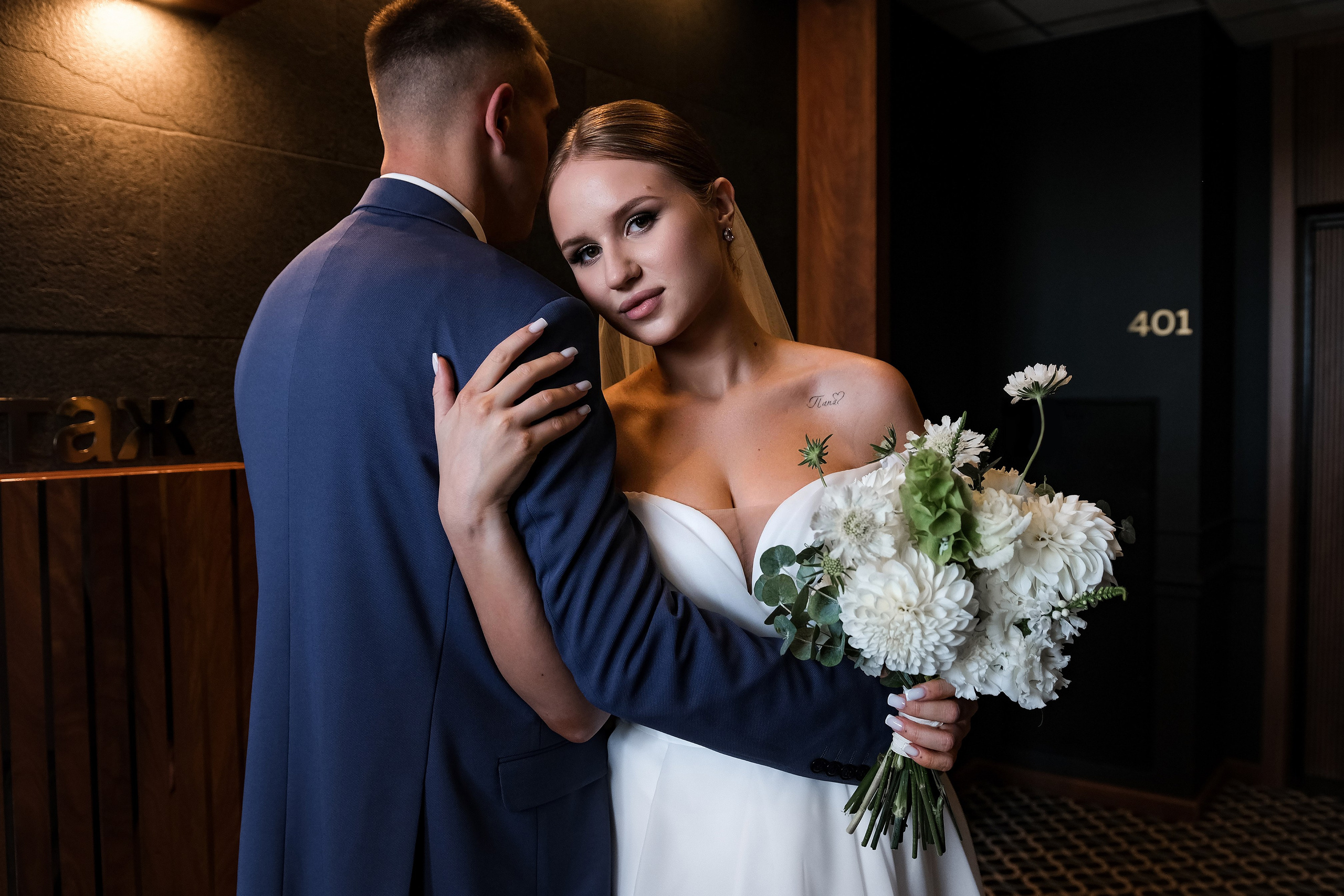 Максим и Валерия