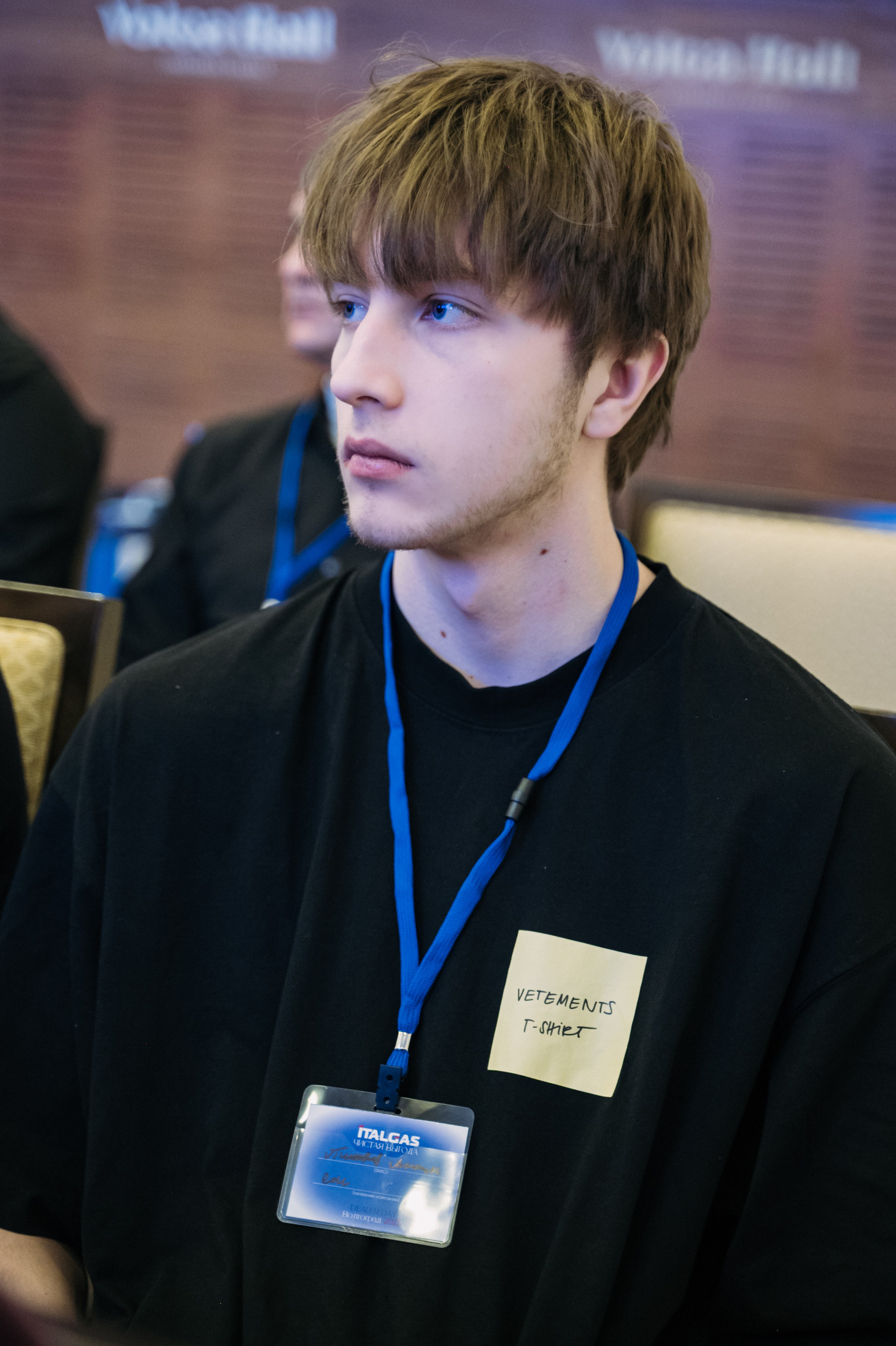 Конференция+корпоратив Авто-ГБО