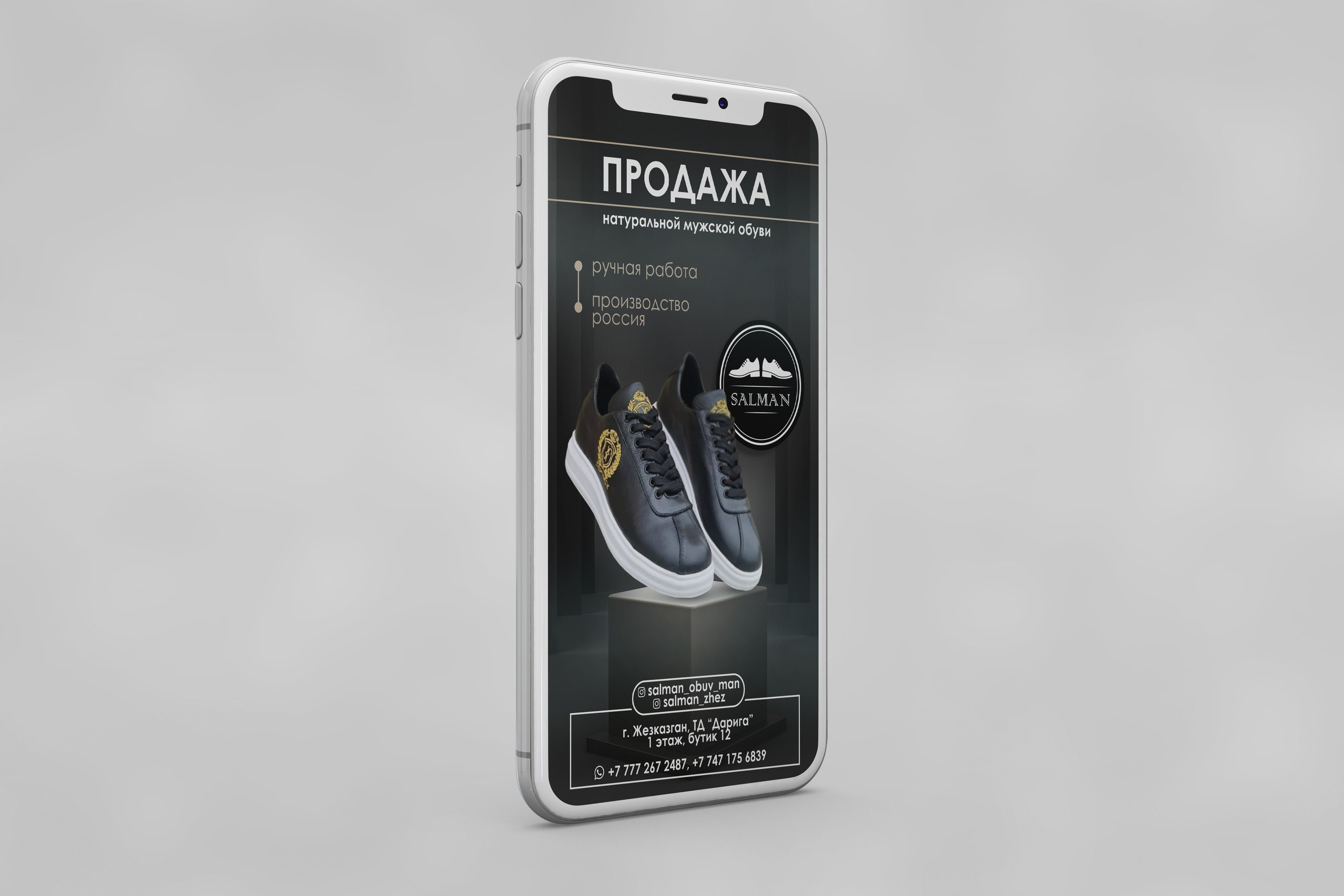 Design. Фотограф в Жезказгане. Графический дизайнер