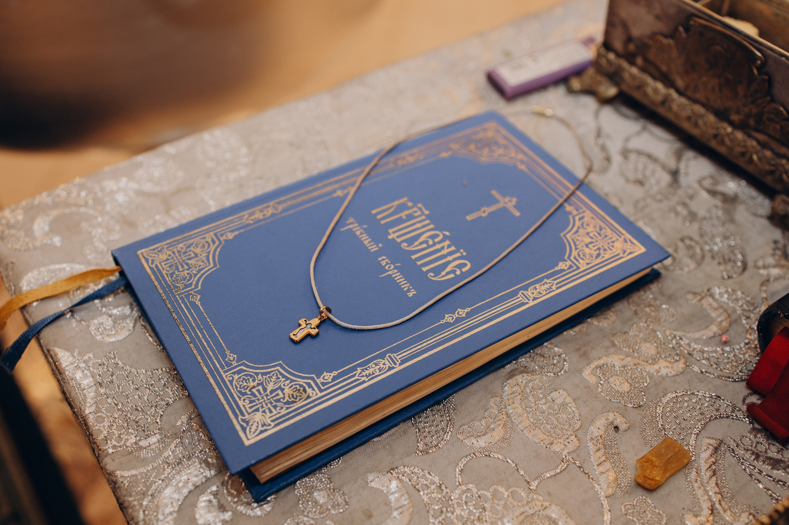 Крещение Алисы. Главная