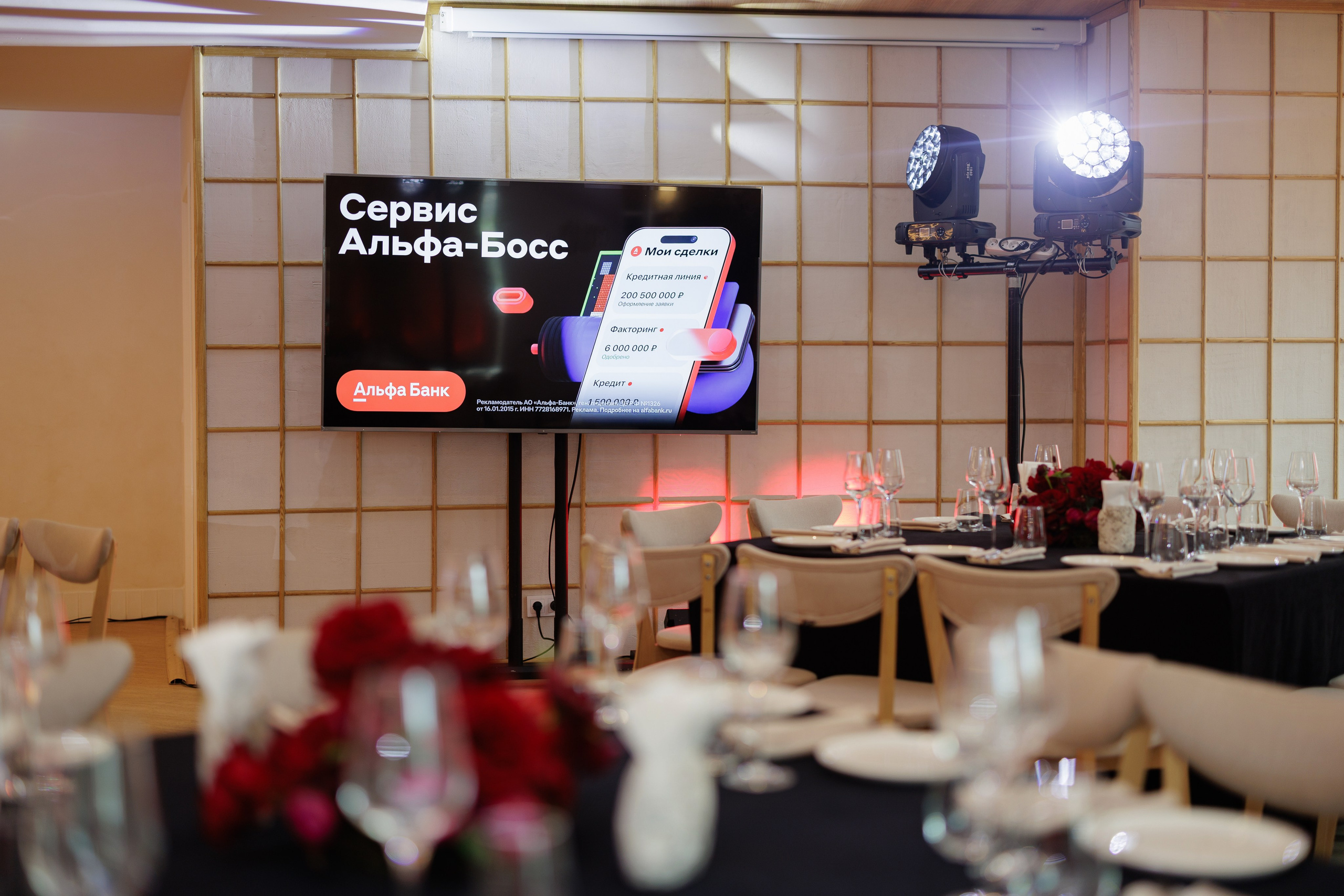 Альфа Банк — Цифровая сфера ЖКХ. Контент для бизнеса в Екатеринбурге Полдень Медиа