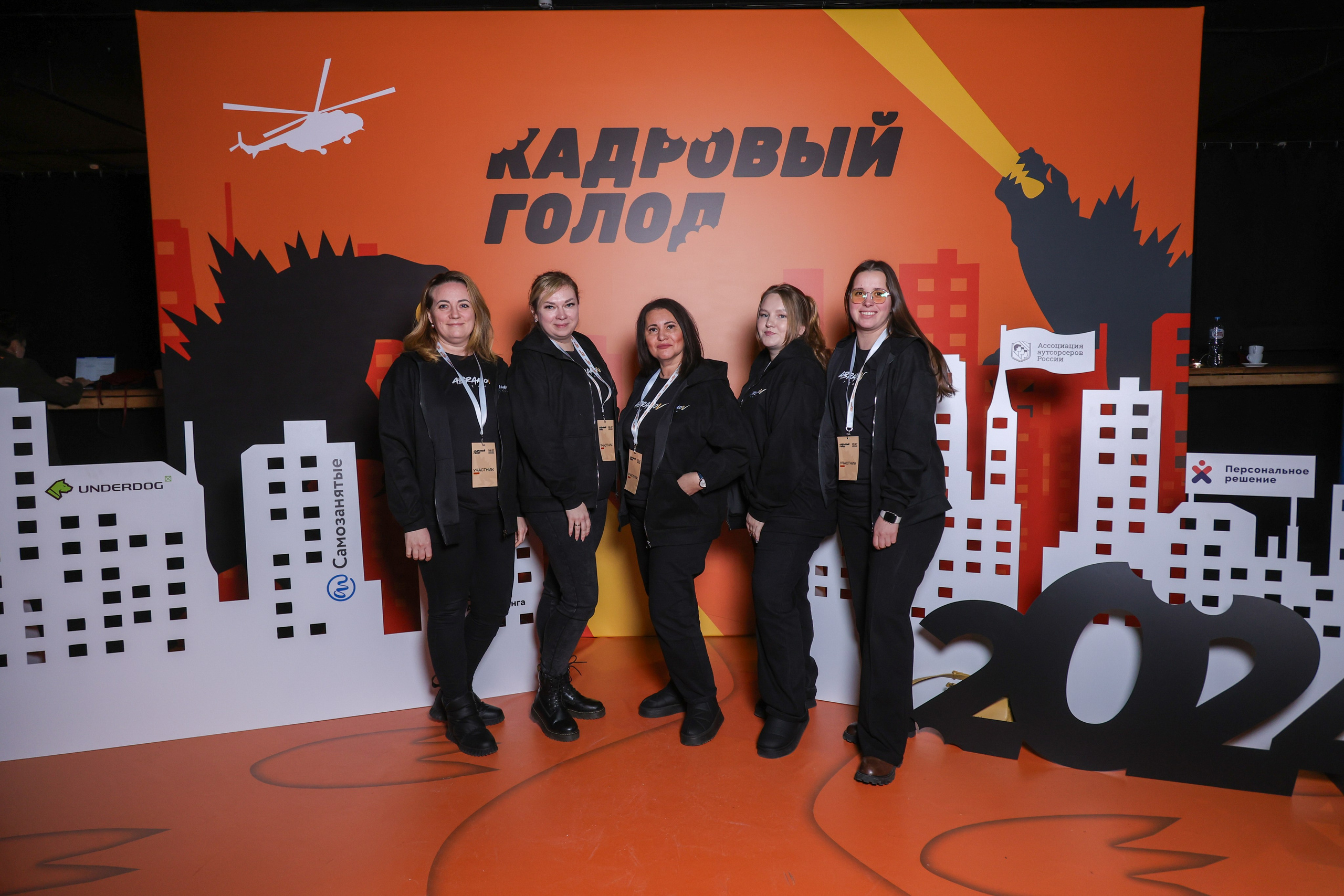 Корпоративы. Фото и видеосъёмка бизнес-мероприятий под ключ в Москве и МО — Akhmedov Team