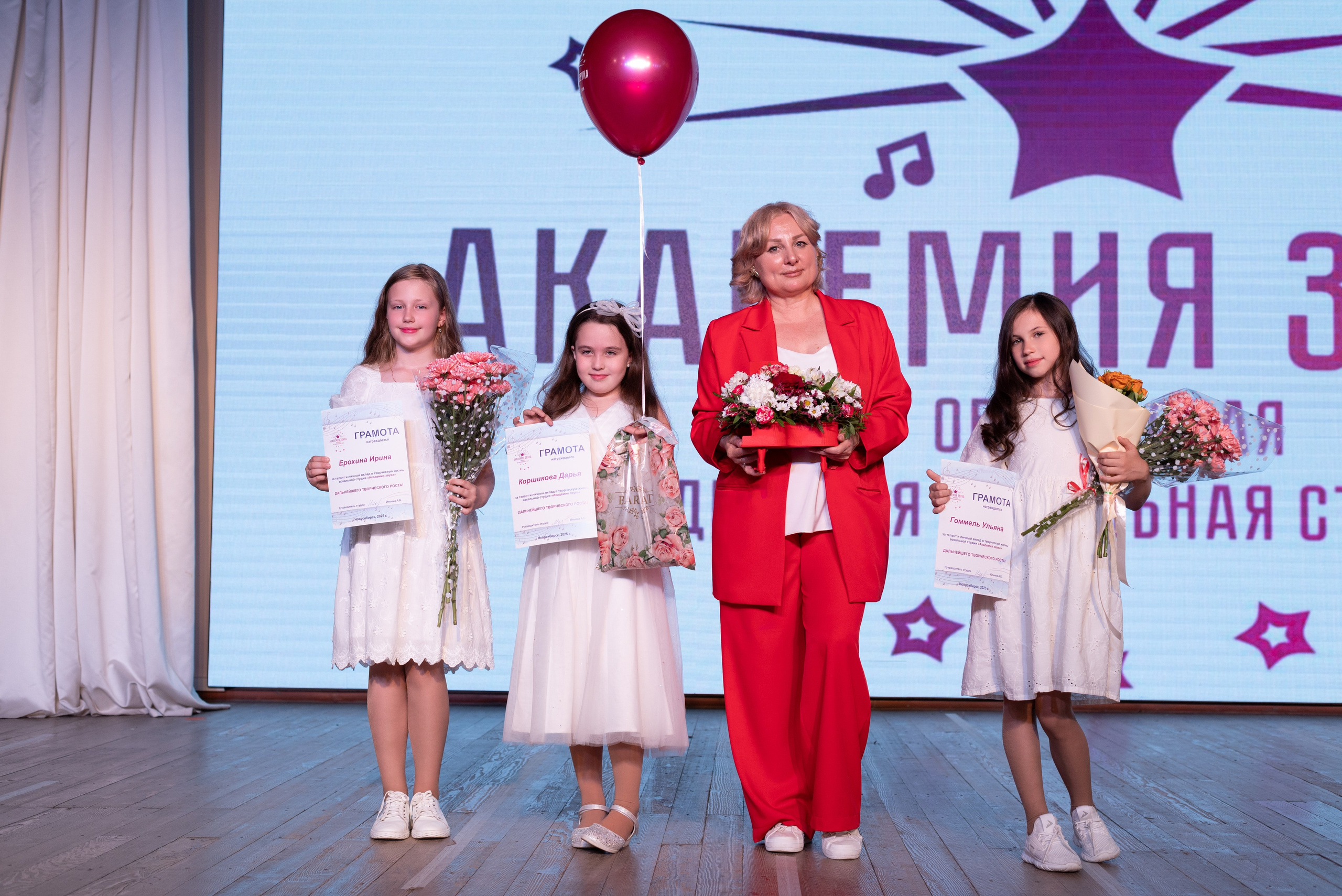 Детский концерт (пример полной съемки). Свадебный фотограф Новосибирск Мария Раменская