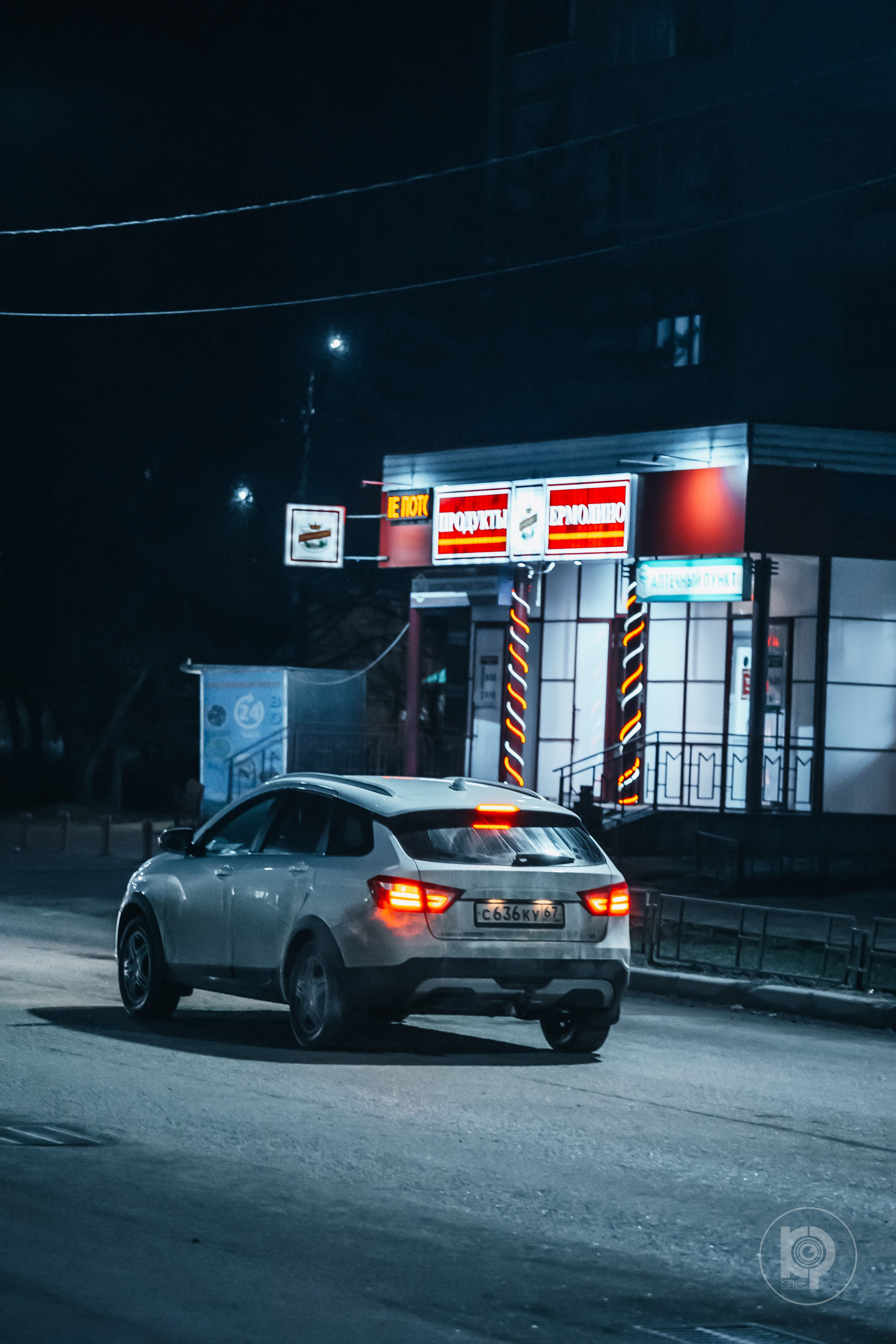 Стрит 2025. KiPPER Gallery — Фотограф