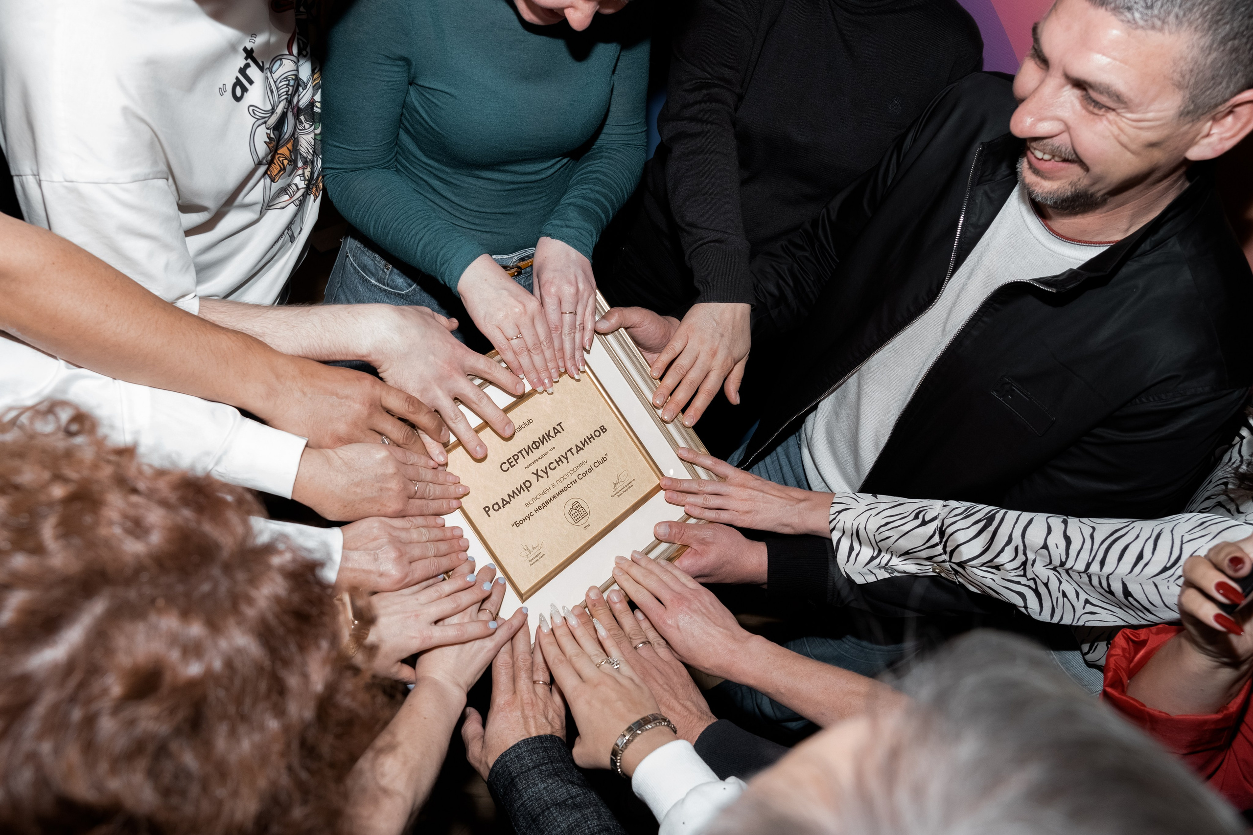 Coral Club. Главная