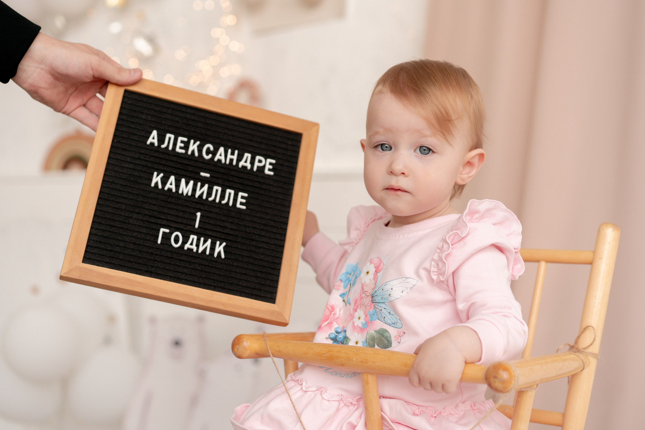 Александре-Камилле 1 годик!. Детская, семейная фотостудия в Санкт-Петербурге ТЕПЛО