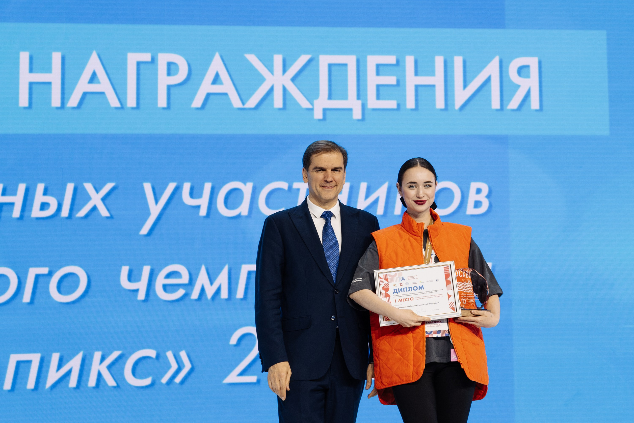 Форум Профессионалы 2024. Свадебные фотосессии в Москве. Фотограф Сергей Ржевский