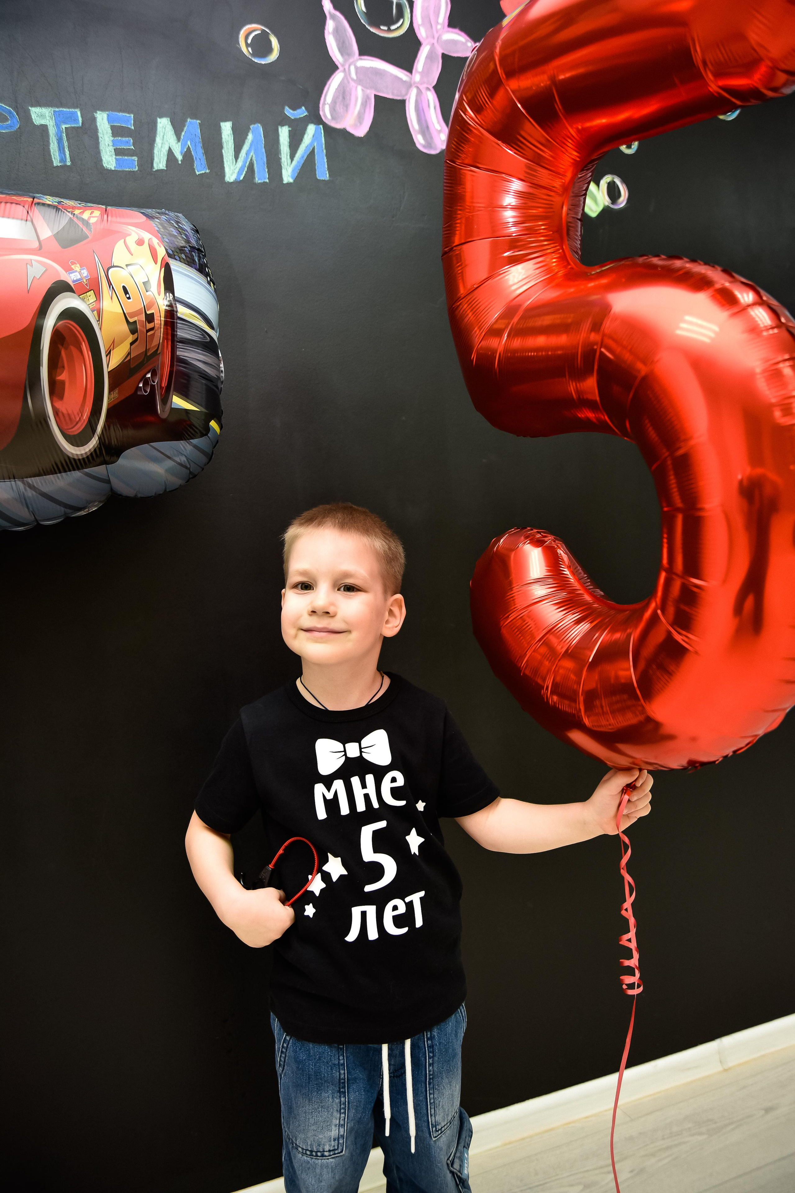 День рождение Артема 5