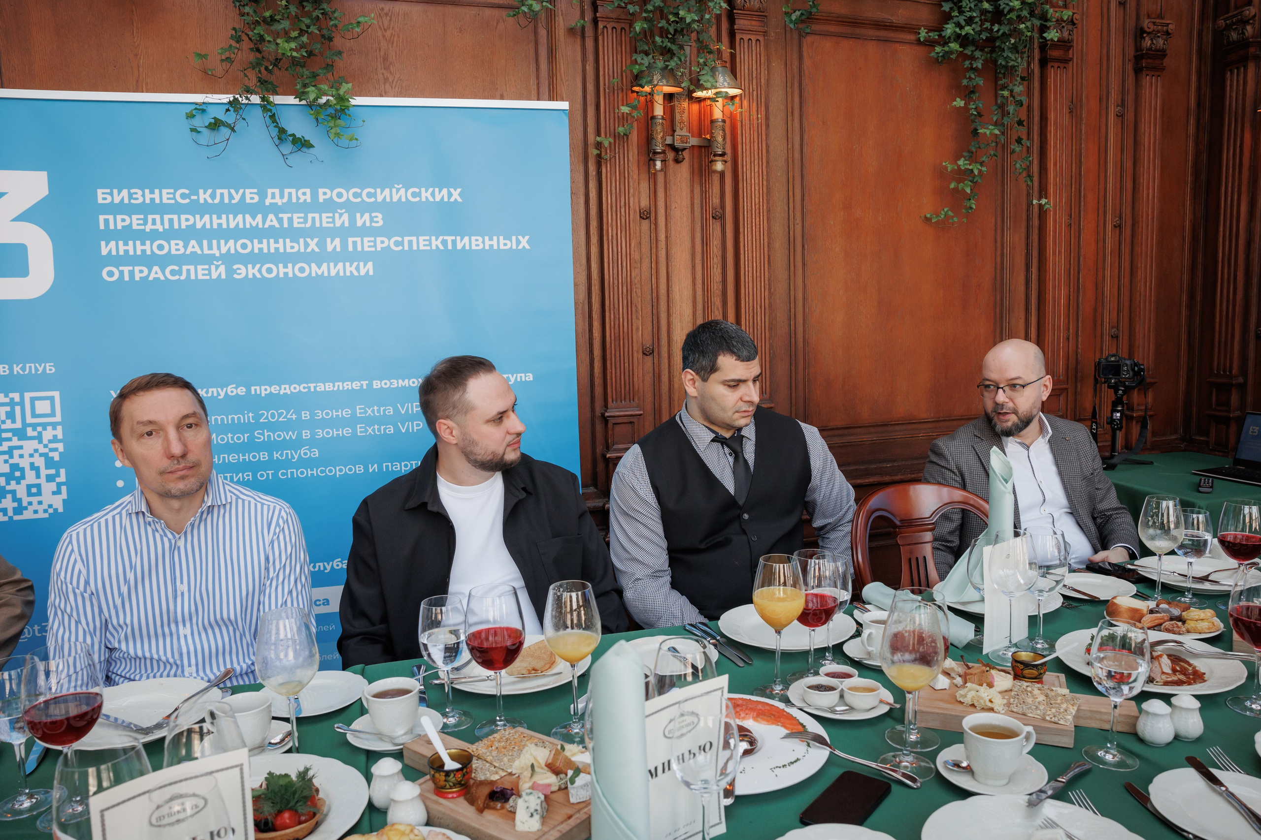 Деловой завтрак, кафе «Пушкин». Свадебный и репортажный фотограф (Москва, Королев и другие)