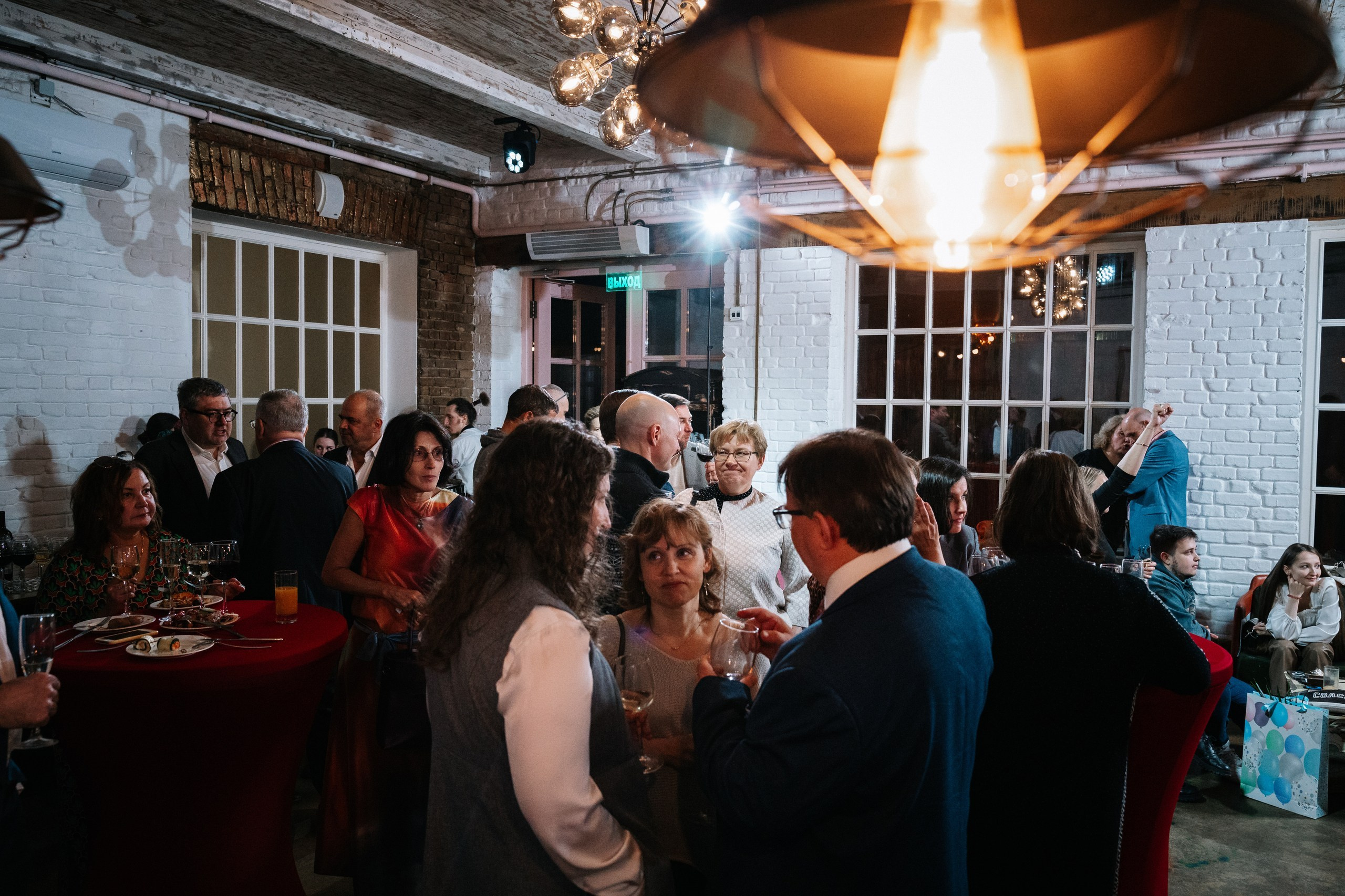 Корпоратив 30 лет компании ПАКК