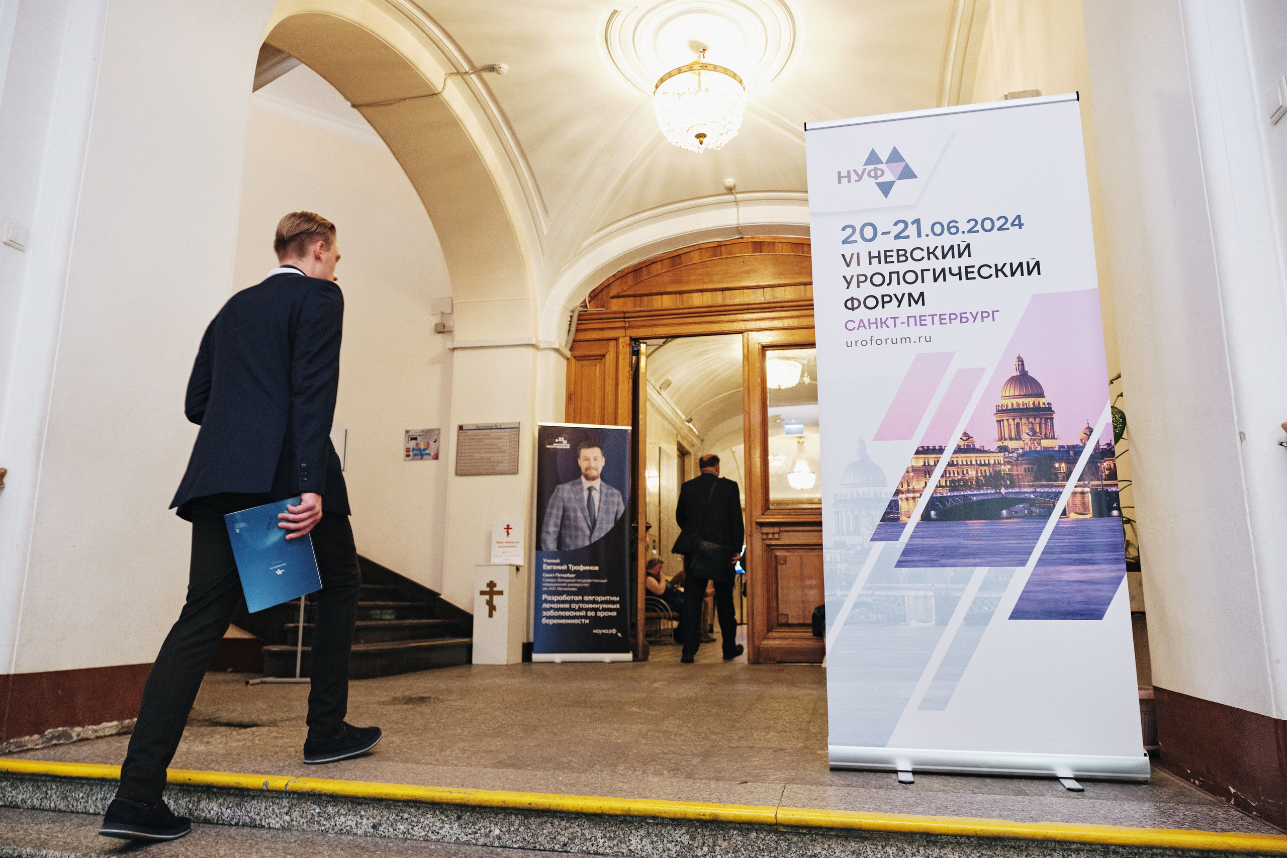 Репортажная фотосъемка Невского урологического форума в Санкт-Петербурге. Семейные и свадебные фотосессии в СПб, в студии, на улице, на природе