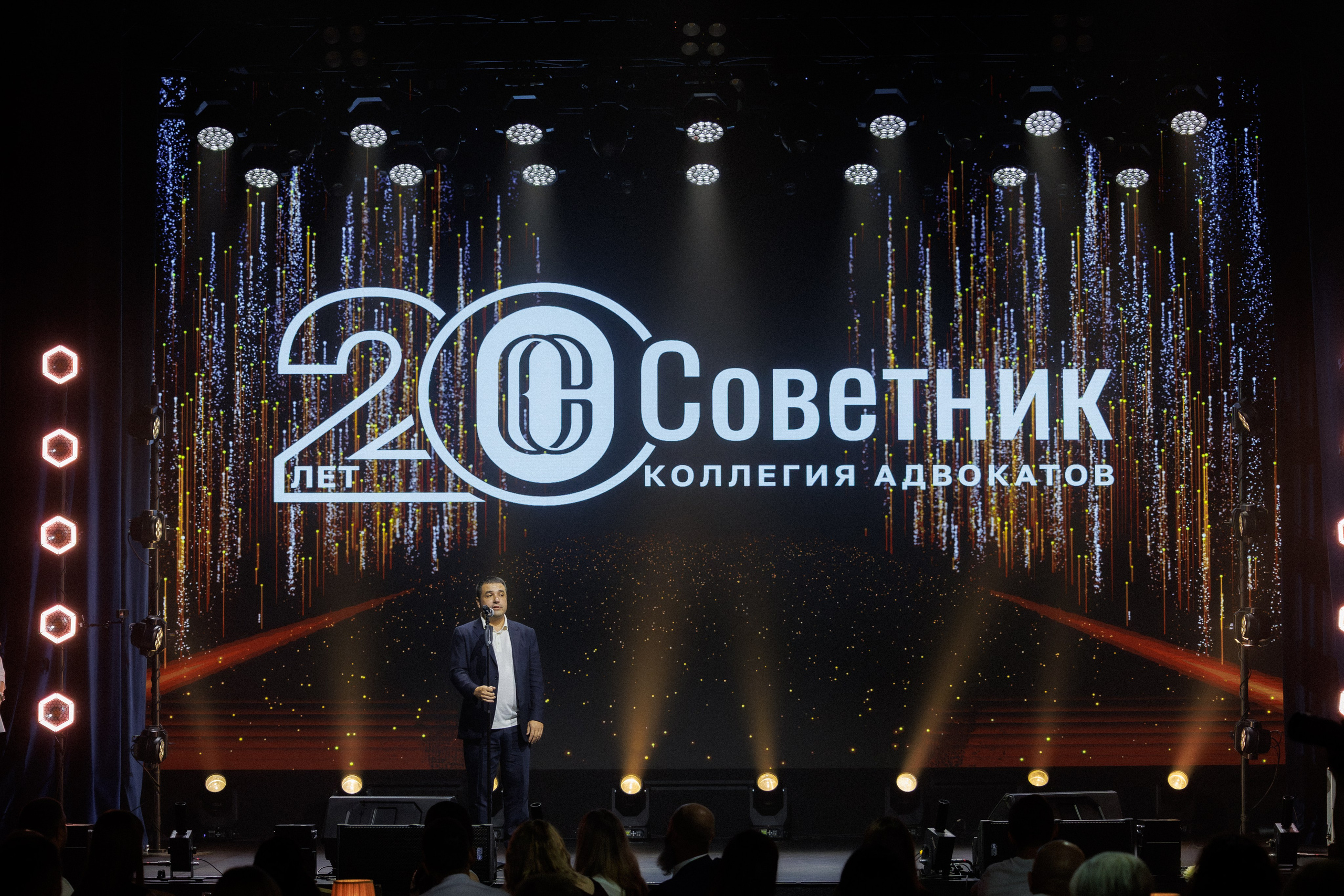 Юбилей компании — фотоотчёт празднования. Красильников Евгений — профессиональный фотограф в Ростове-на-Дону