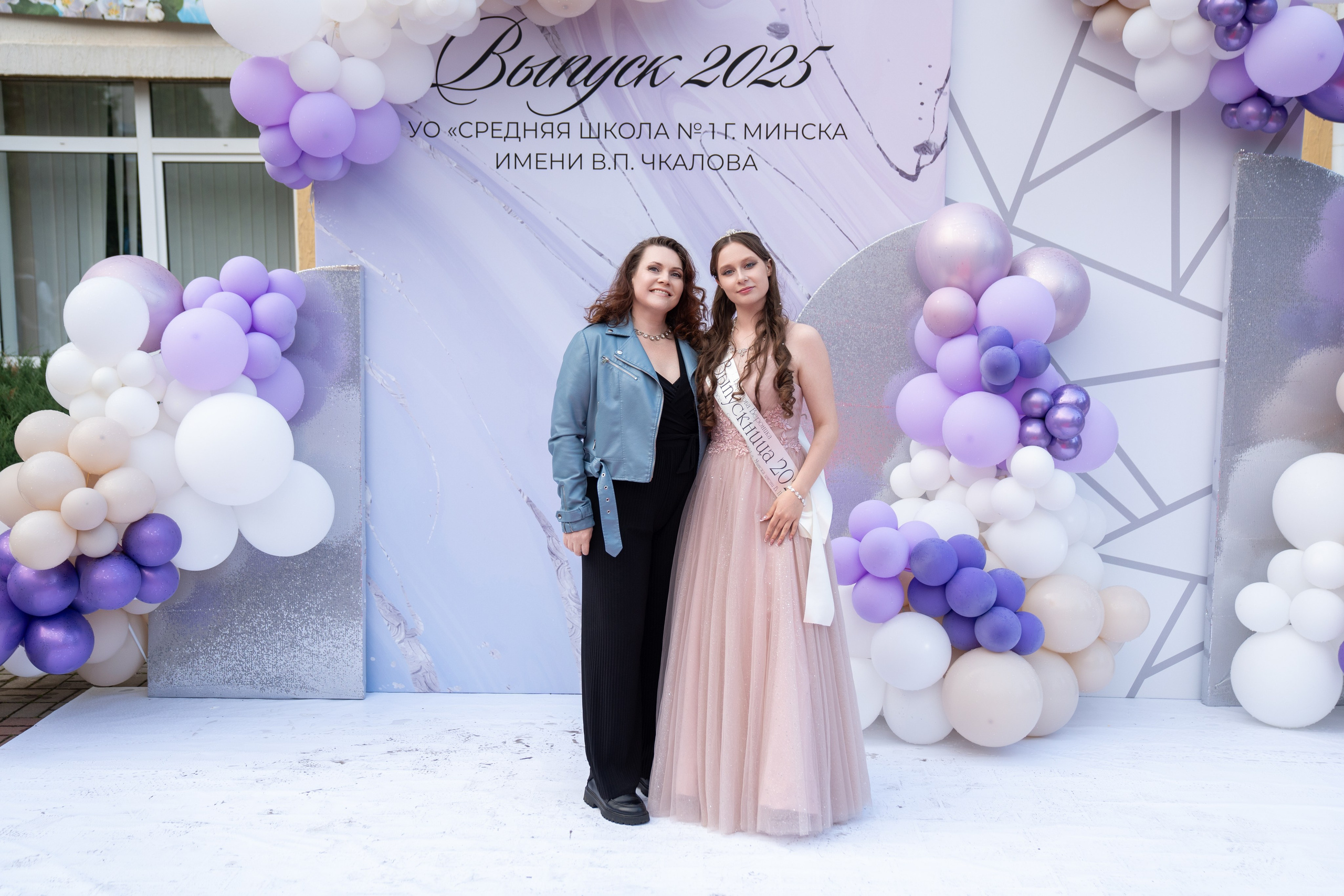 Выпускной СШ1. Семейный и свадебный фотограф Минск, Беларусь Анна Орловская