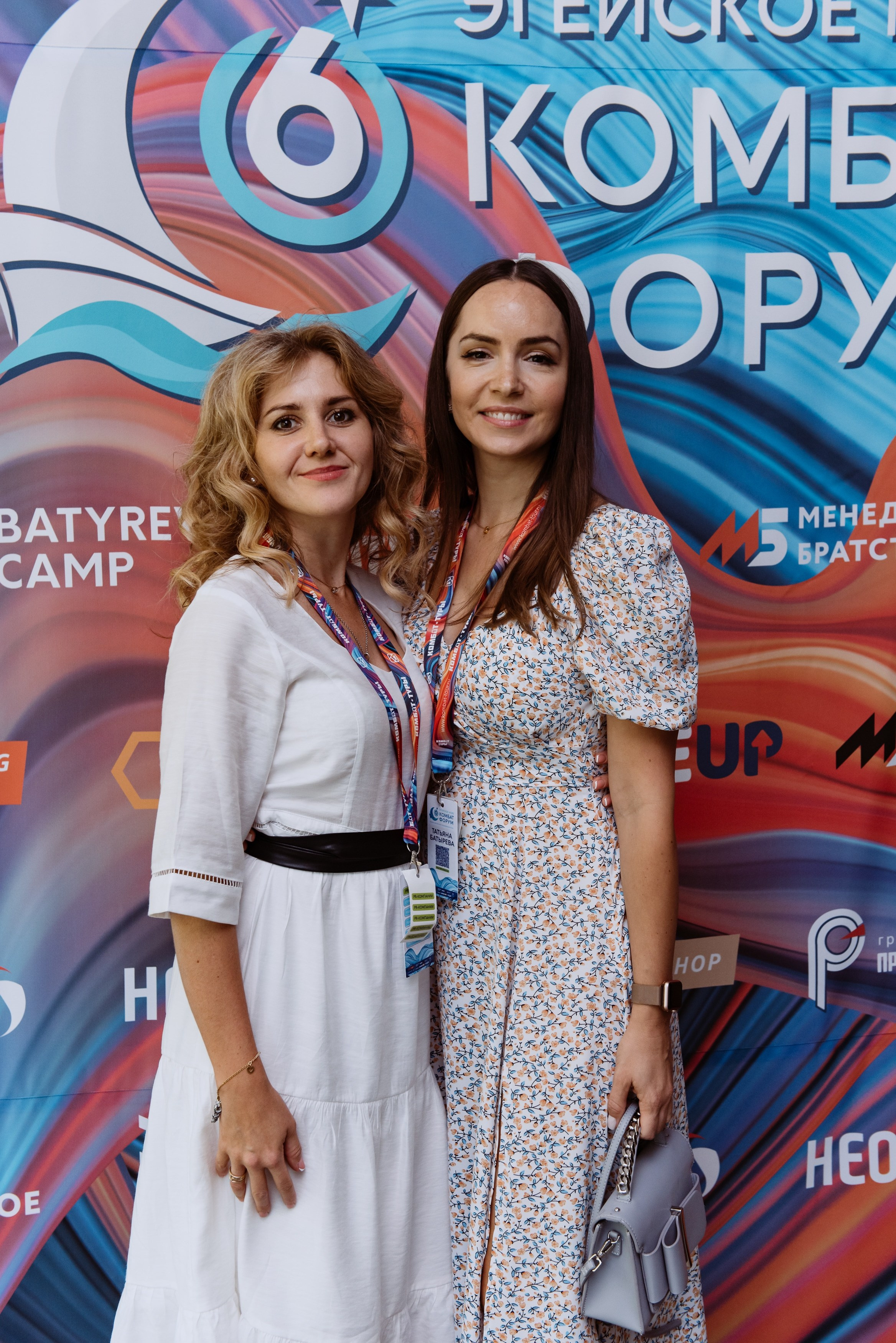 Бизнес-форум Максима Батырева. Репортажный фотограф в Москве и по всему миру Степанова Юлия