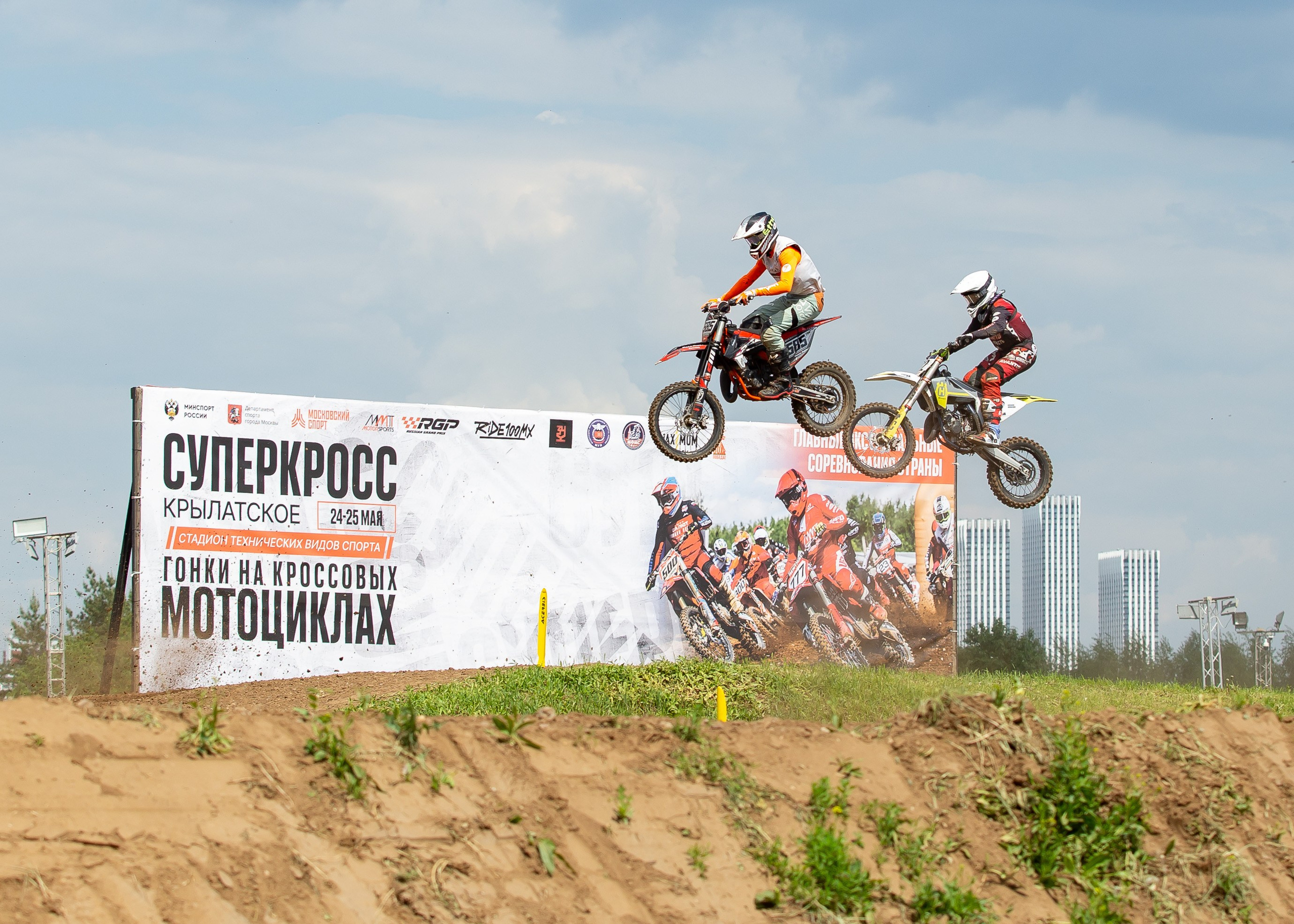 Чемпионат Москвы по суперкроссу 2025. Репортажный фотограф в Москве