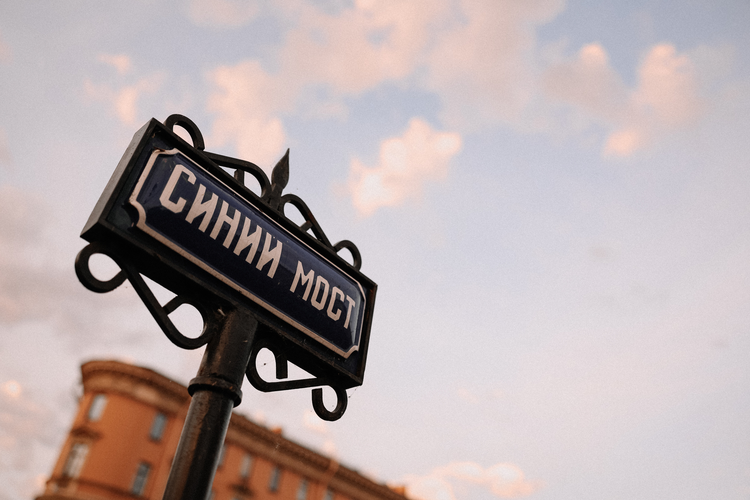 100 000 поцелуев на расвете. Свадебный и семейный Фотограф Денис Кошель